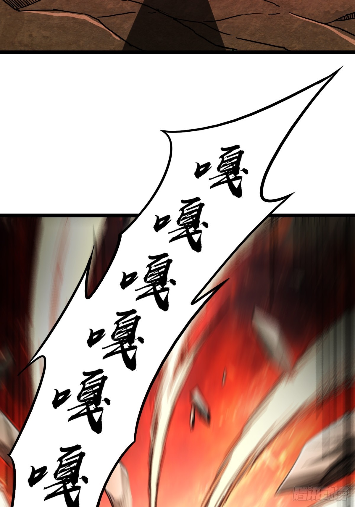 021 就你叫哥布林之神？(1/2)-第22话