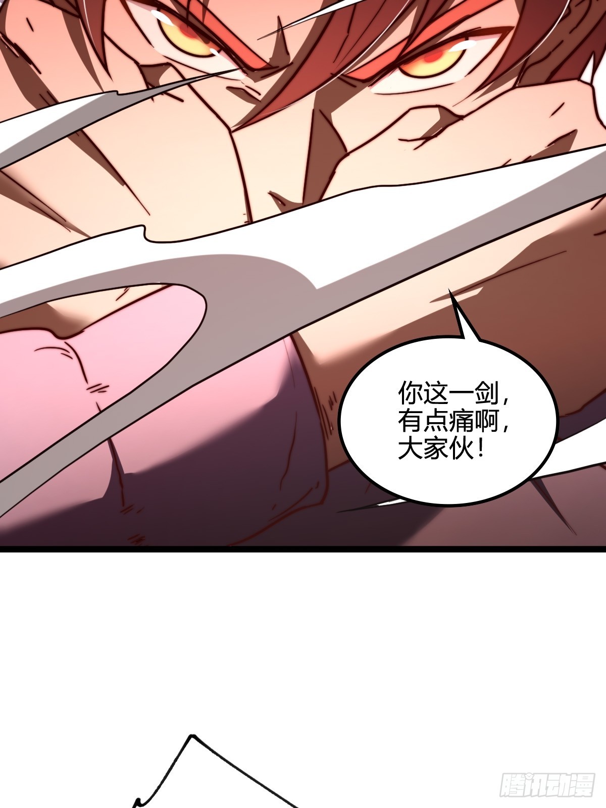 021 就你叫哥布林之神？(1/2)-第22话