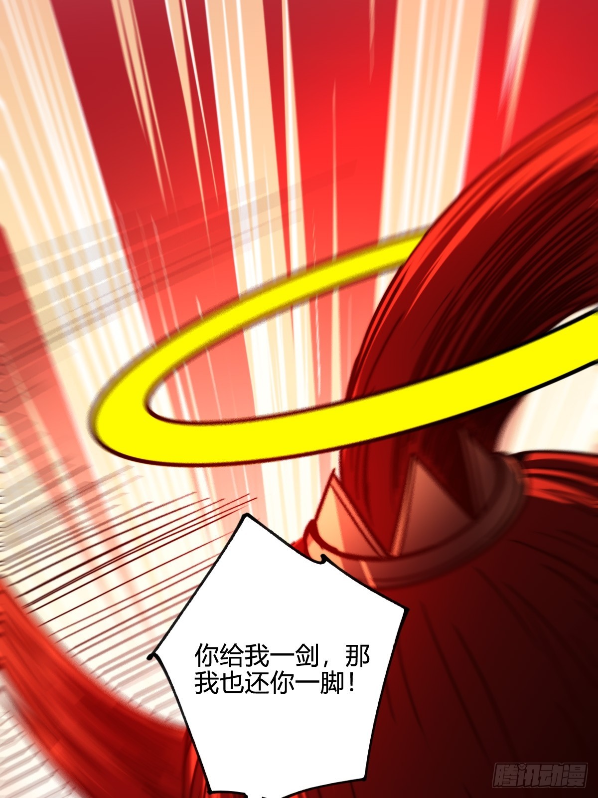 021 就你叫哥布林之神？(1/2)-第22话