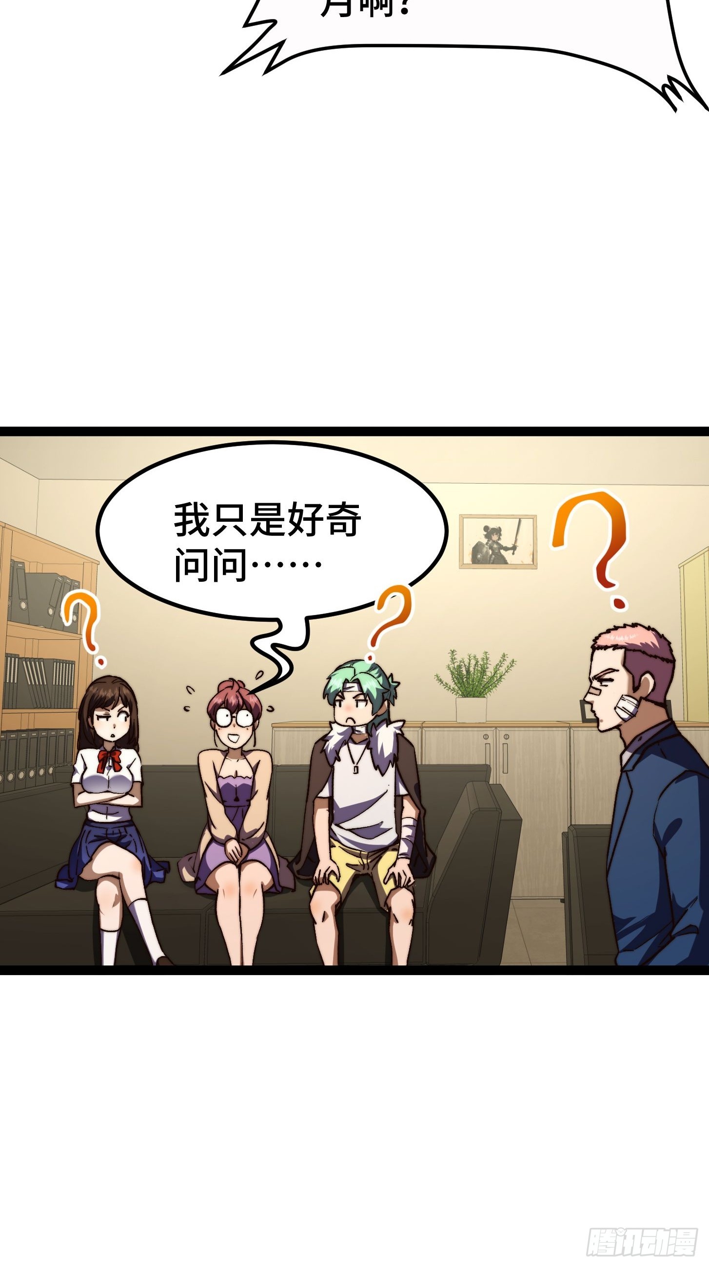 023 成为X级拯救者了！(1/2)-第24话