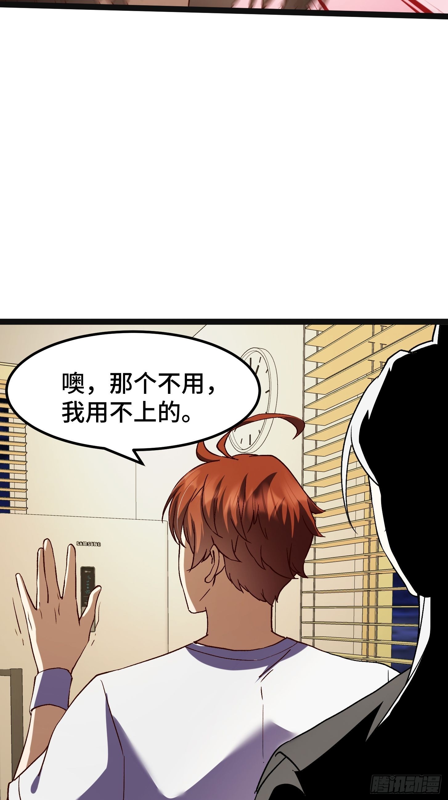 023 成为X级拯救者了！(1/2)-第24话