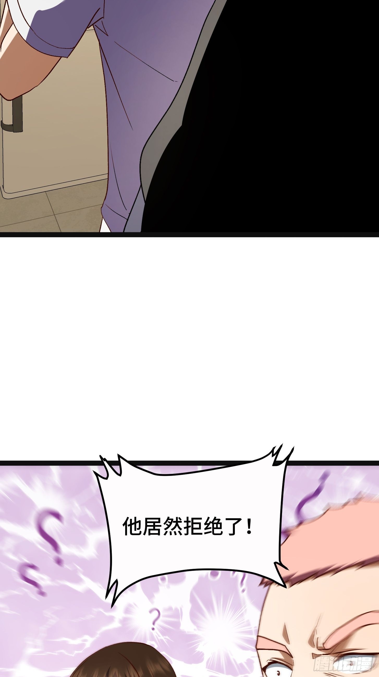 023 成为X级拯救者了！(1/2)-第24话