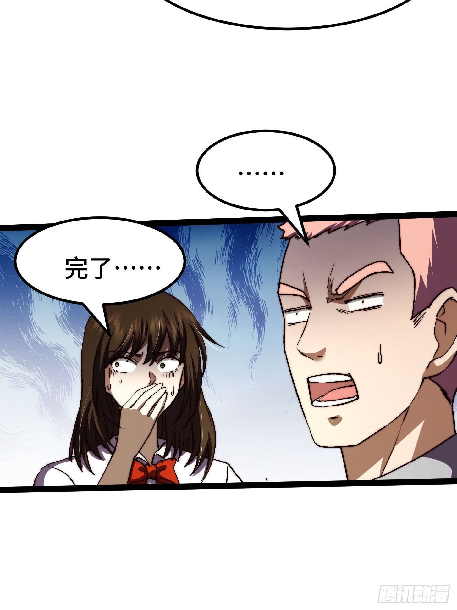 023 成为X级拯救者了！(1/2)-第24话