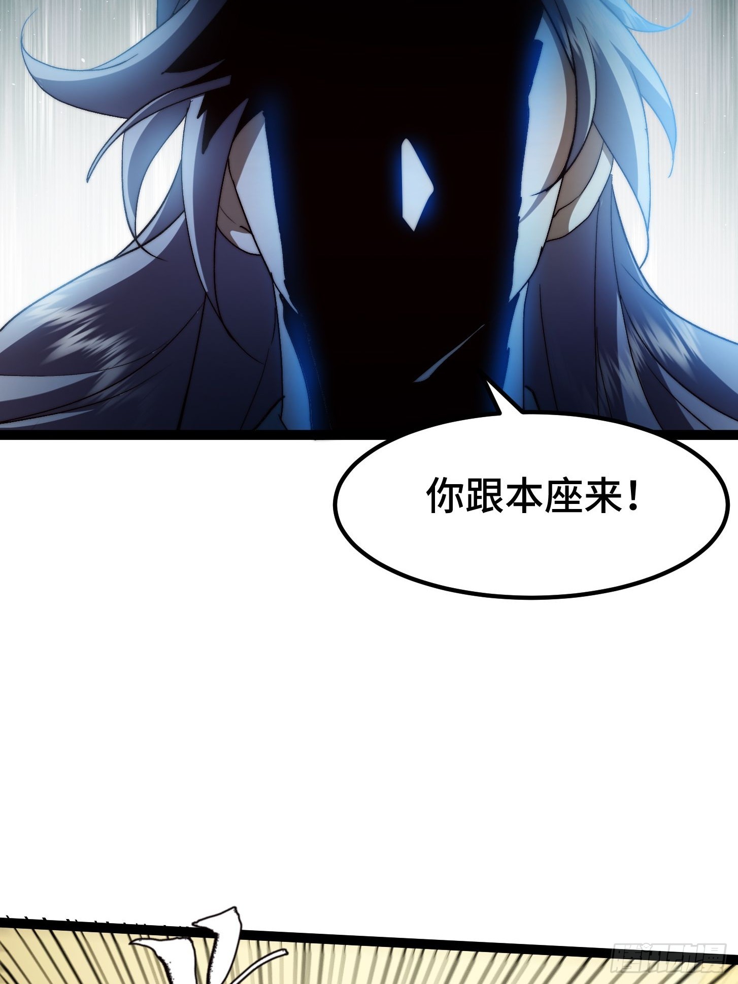 023 成为X级拯救者了！(1/2)-第24话