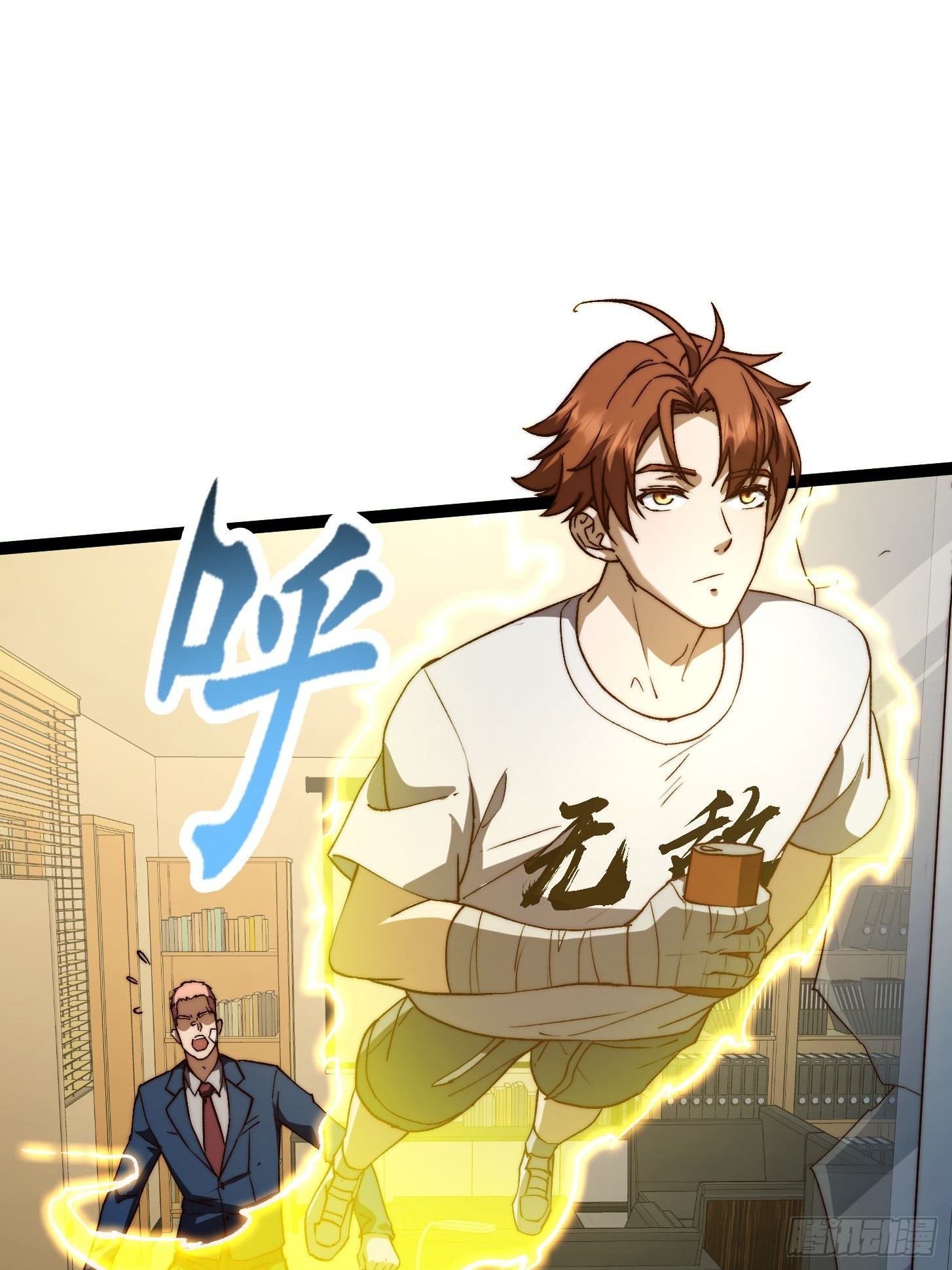 023 成为X级拯救者了！(1/2)-第24话