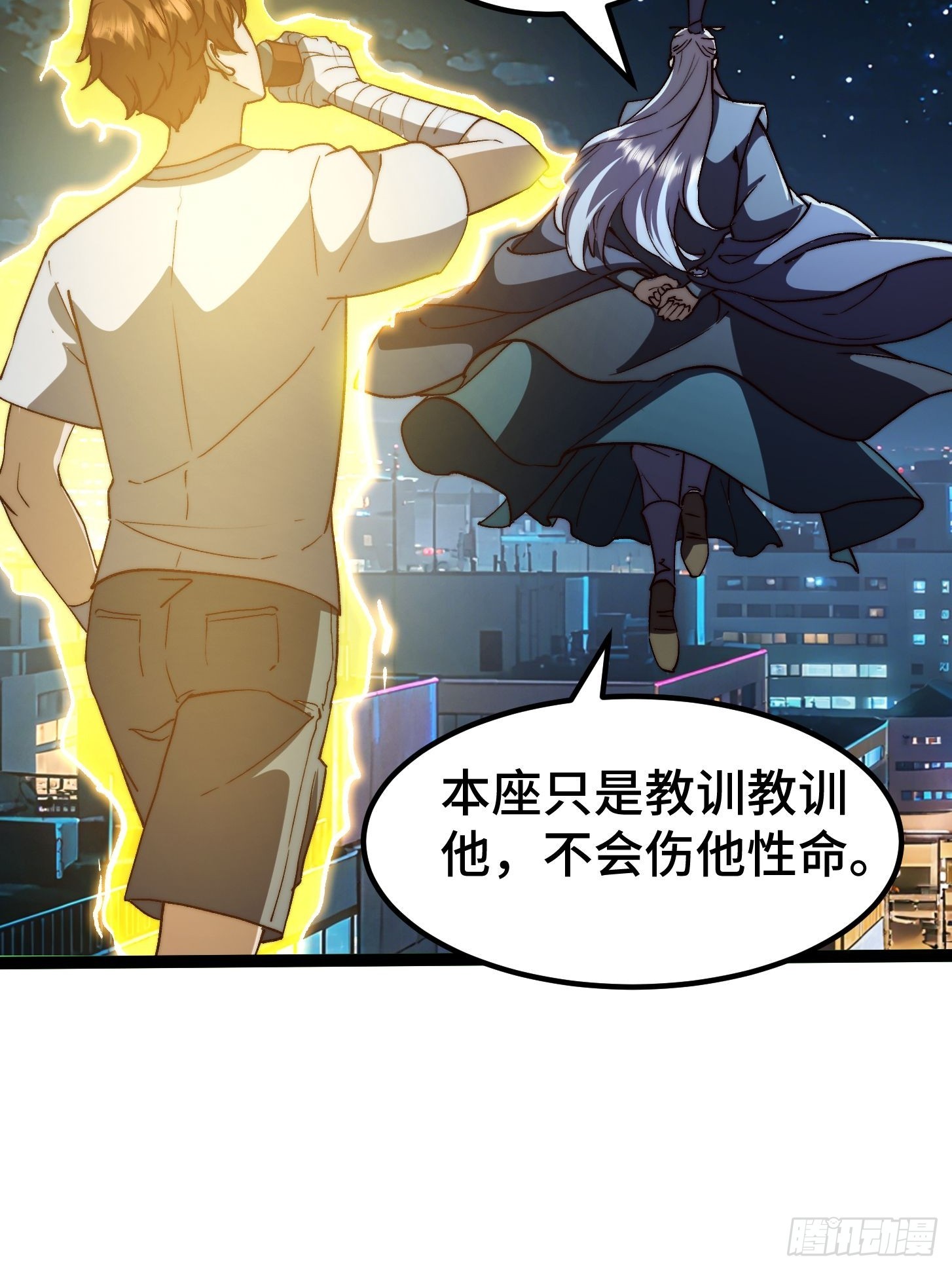 023 成为X级拯救者了！(1/2)-第24话