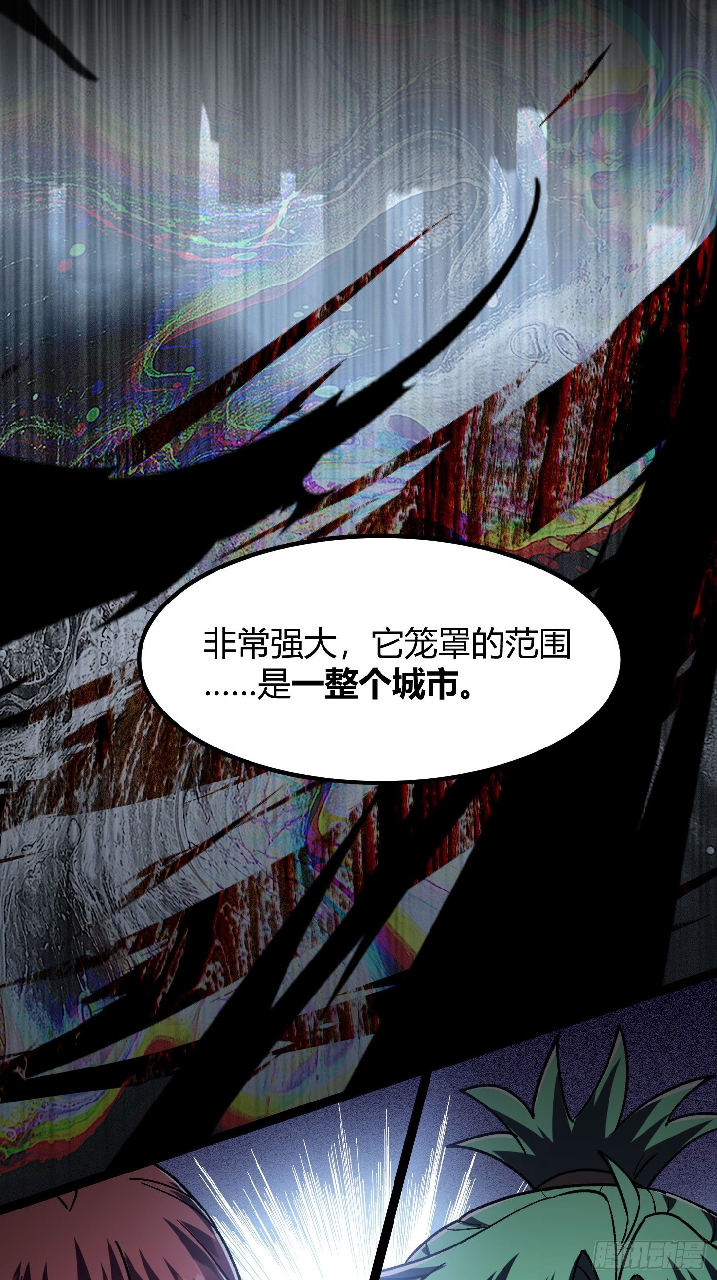 025 日常快乐总是不持久(1/2)-第26话