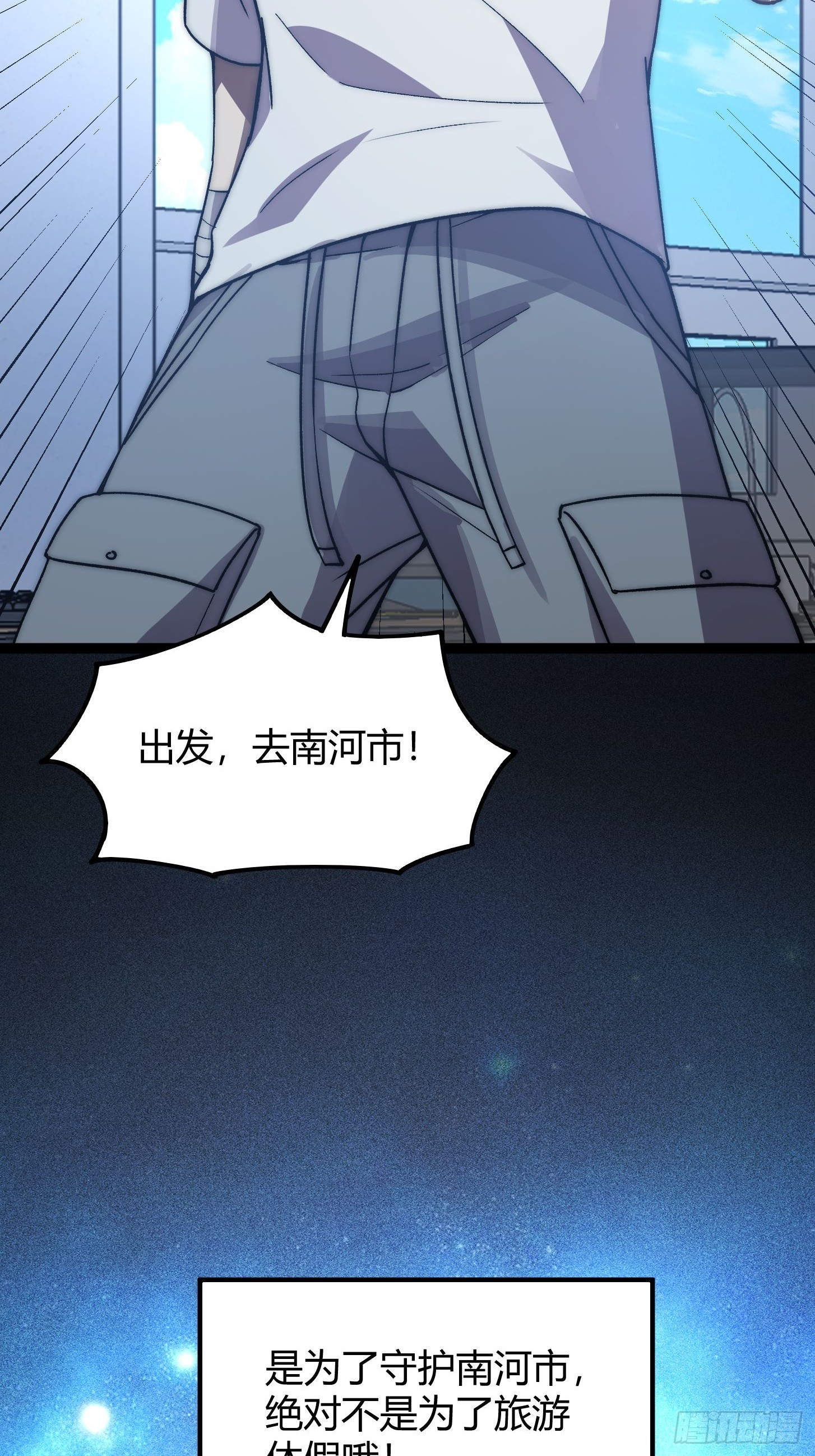 025 日常快乐总是不持久(1/2)-第26话