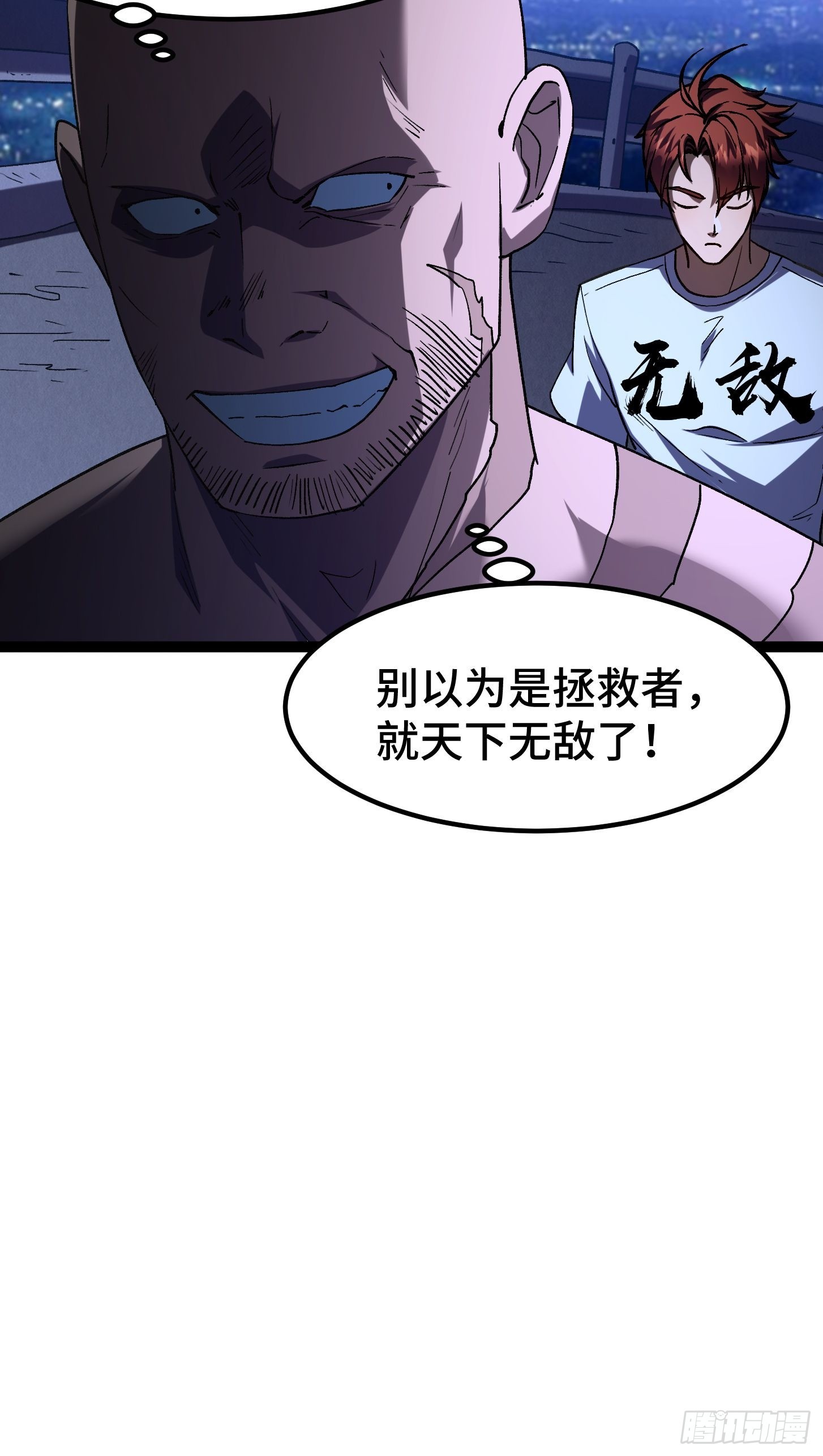 027 事情总是最糟糕！(1/2)-第28话
