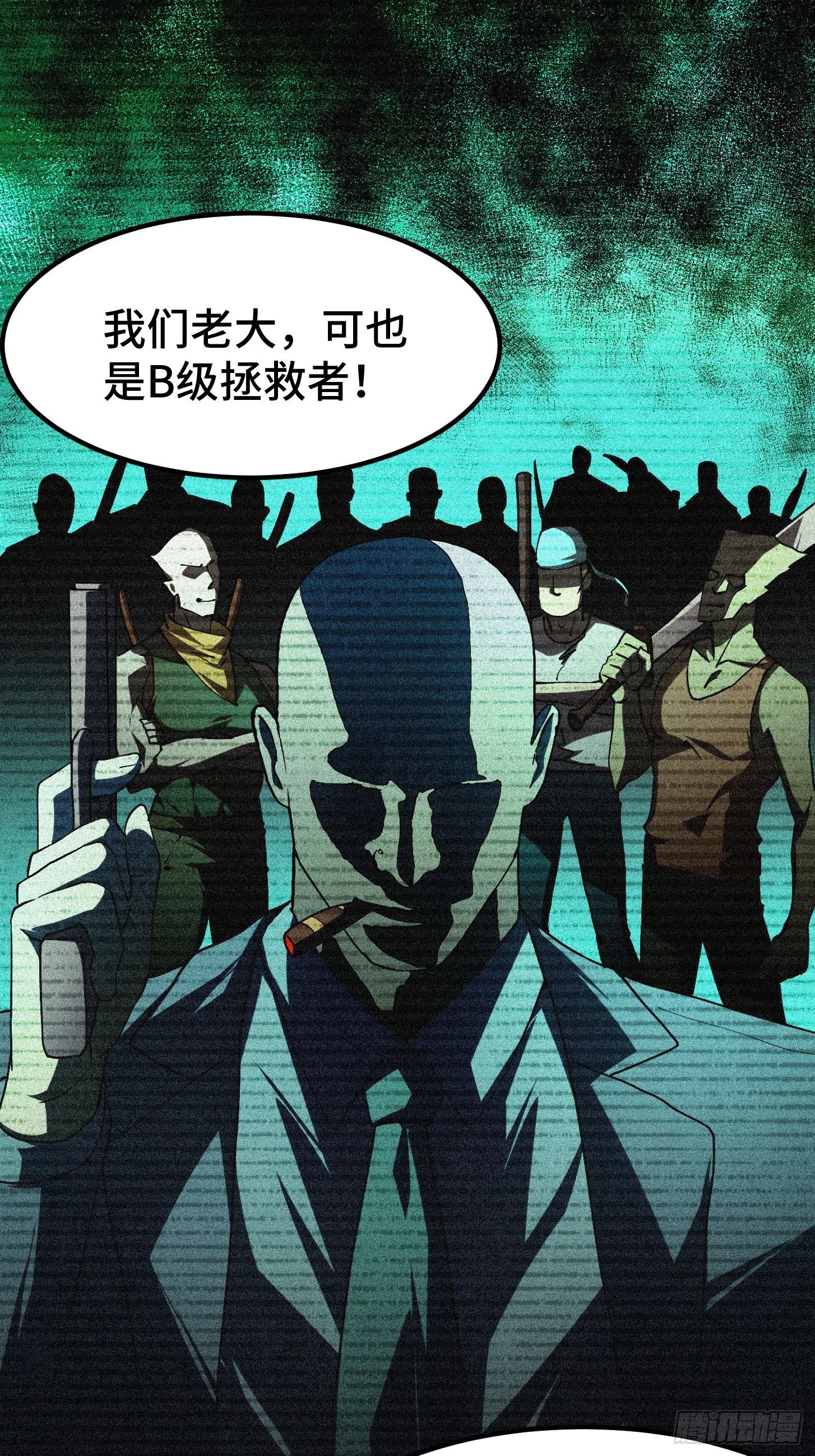 027 事情总是最糟糕！(1/2)-第28话