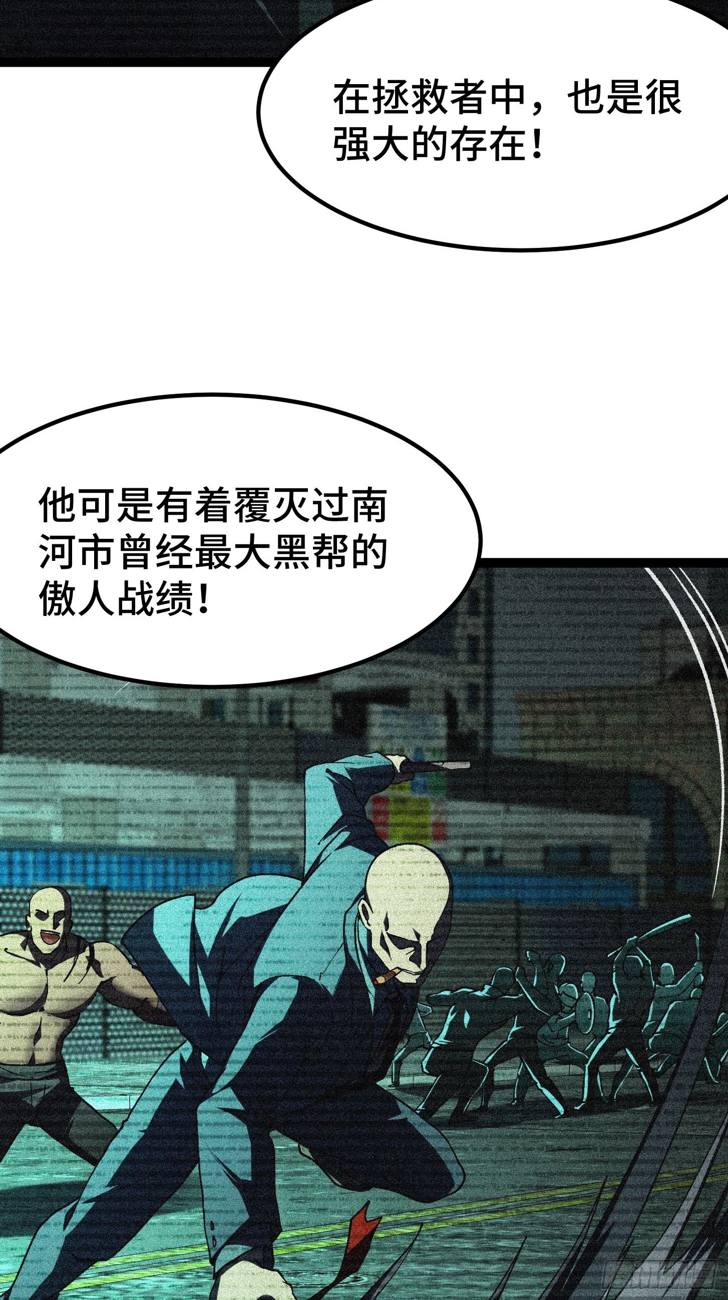 027 事情总是最糟糕！(1/2)-第28话