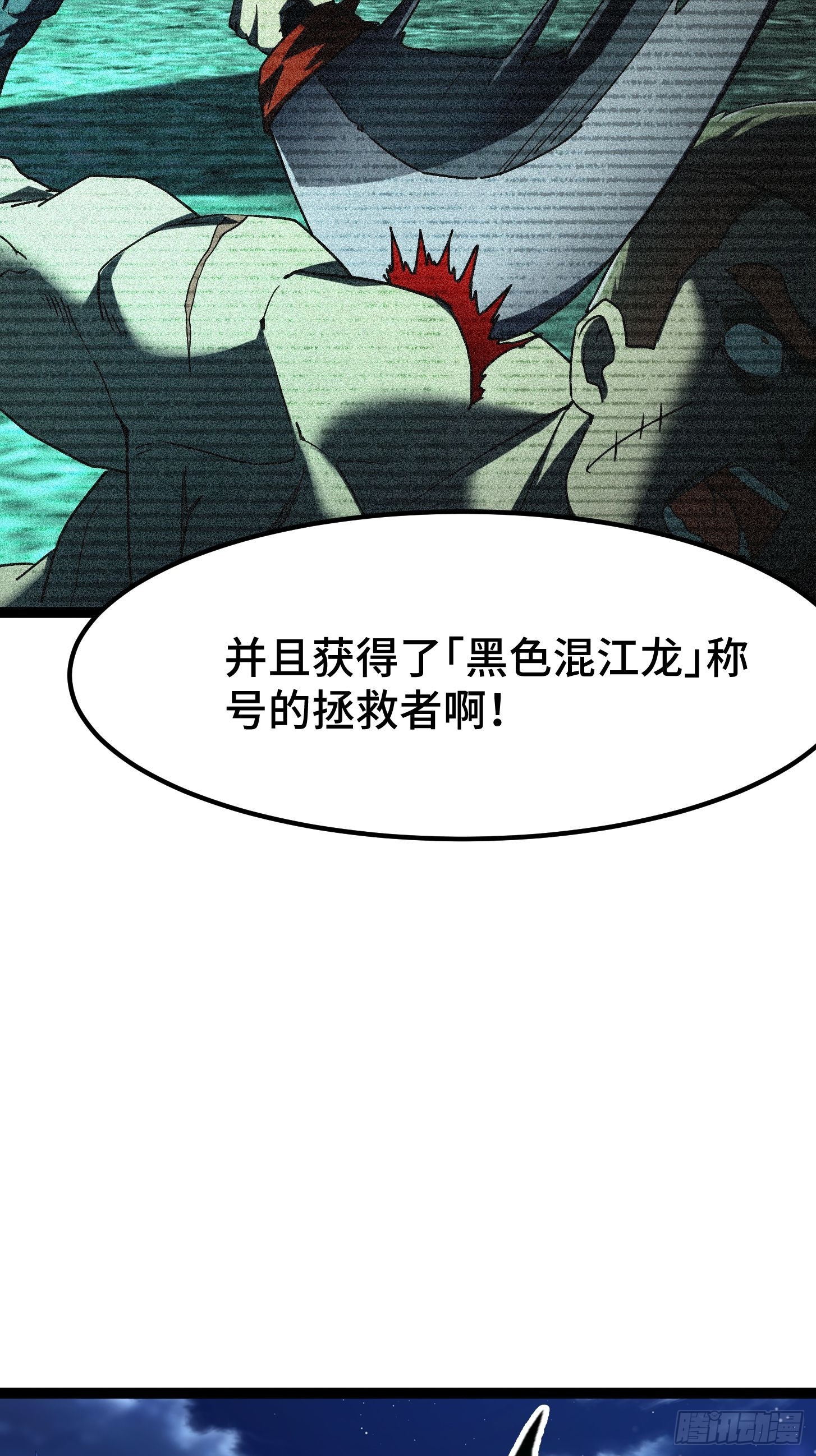 027 事情总是最糟糕！(1/2)-第28话