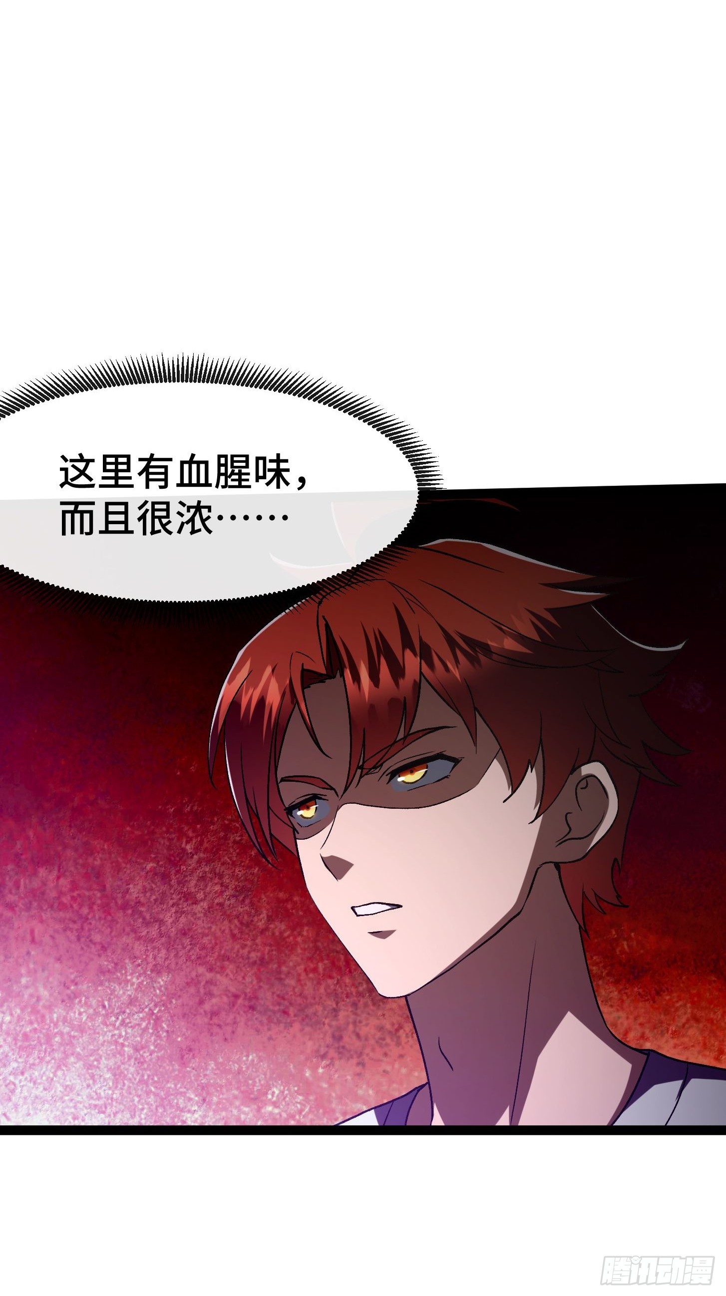 027 事情总是最糟糕！(1/2)-第28话