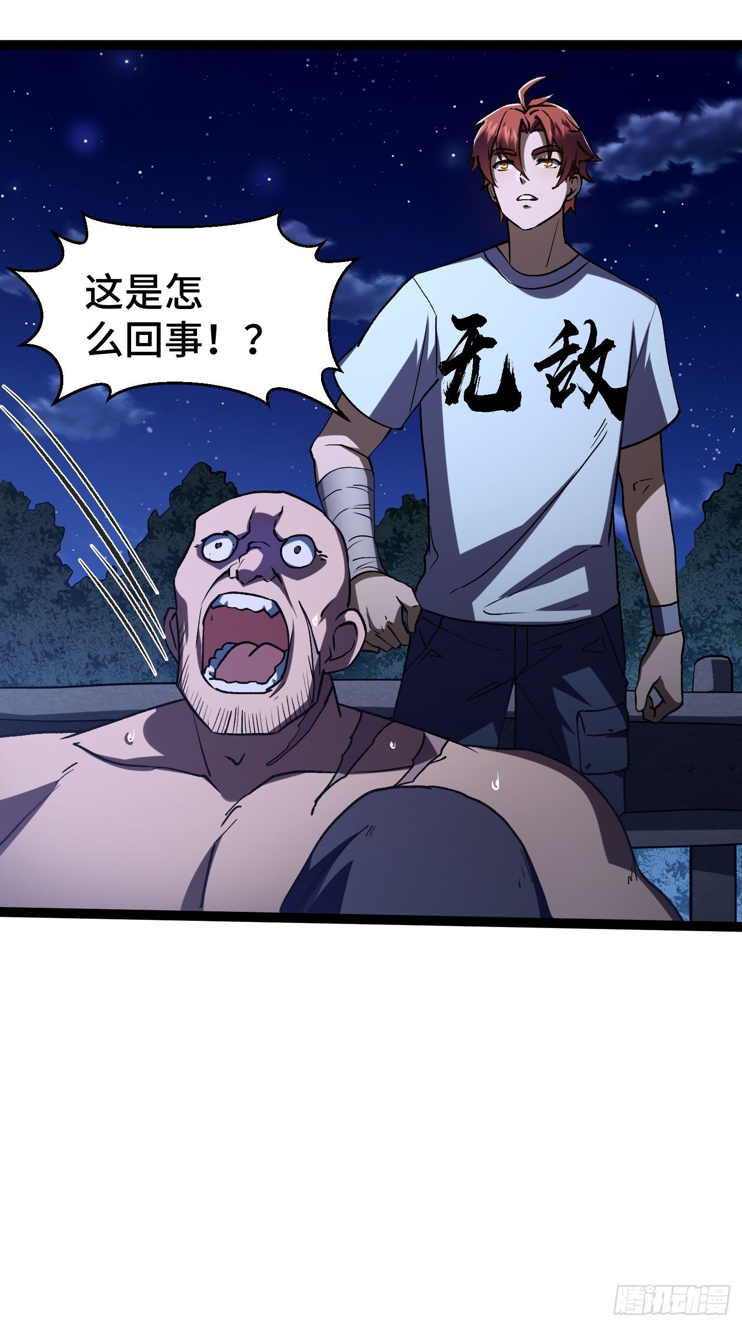 027 事情总是最糟糕！(1/2)-第28话