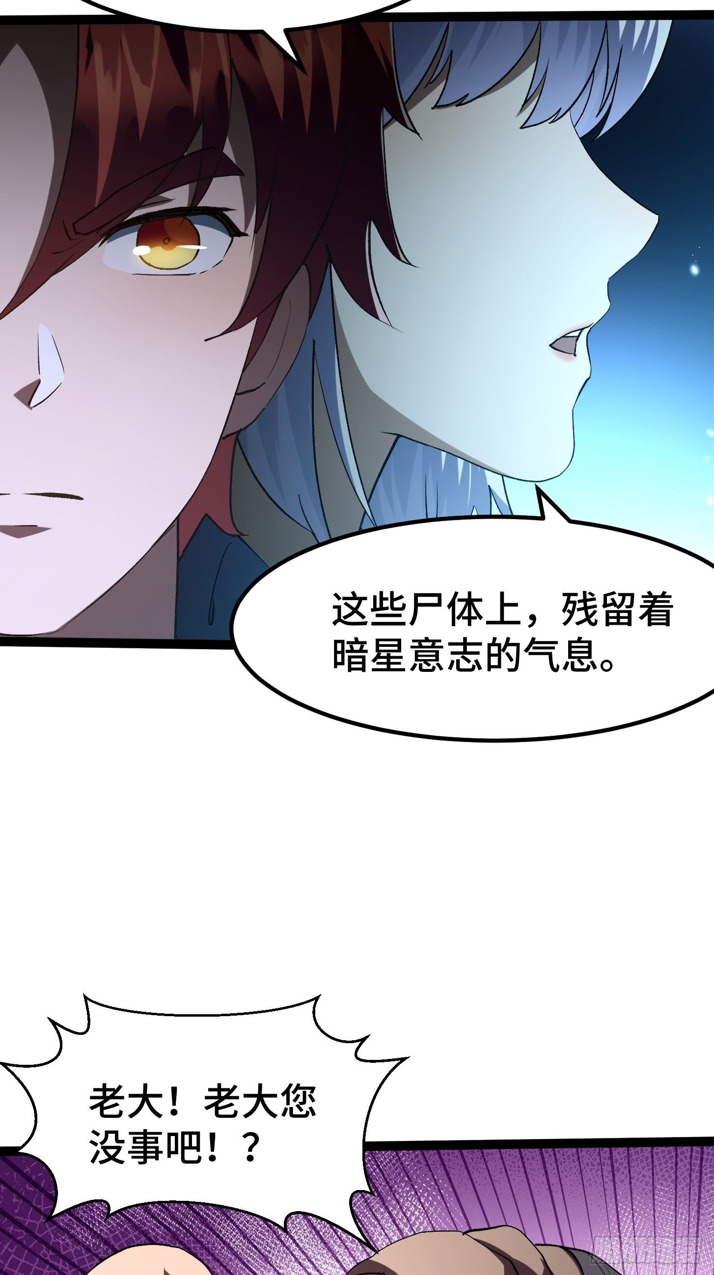 027 事情总是最糟糕！(1/2)-第28话