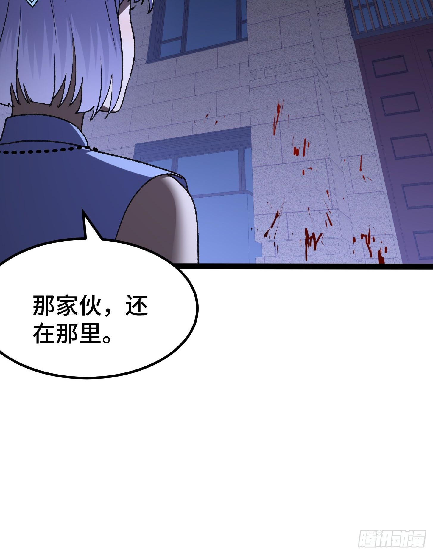 027 事情总是最糟糕！(1/2)-第28话
