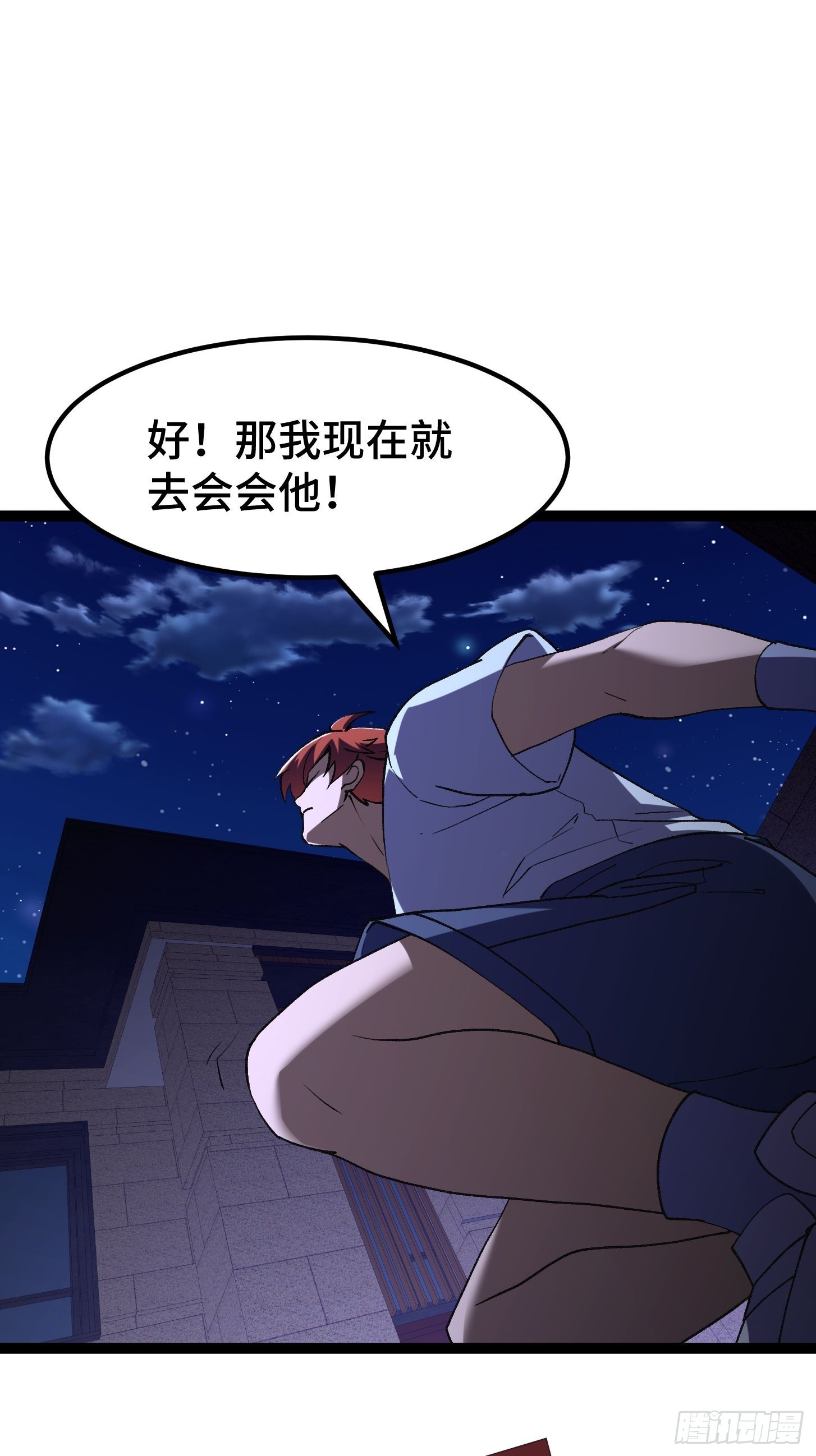 027 事情总是最糟糕！(1/2)-第28话