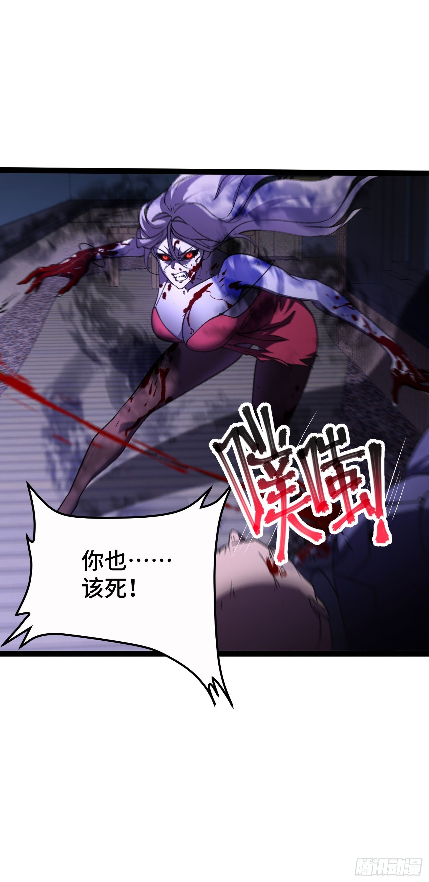 027 事情总是最糟糕！(1/2)-第28话