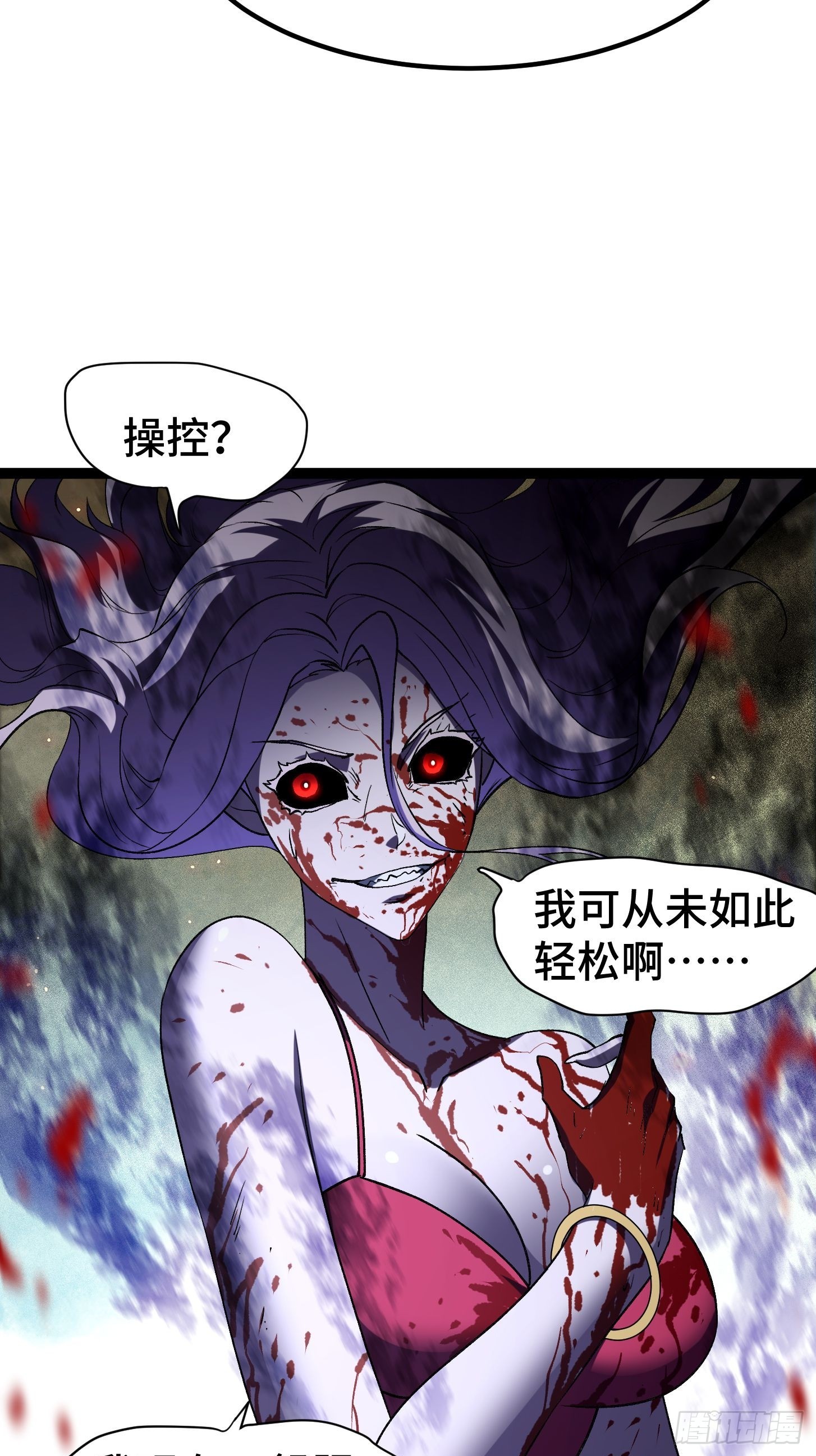 027 事情总是最糟糕！(1/2)-第28话