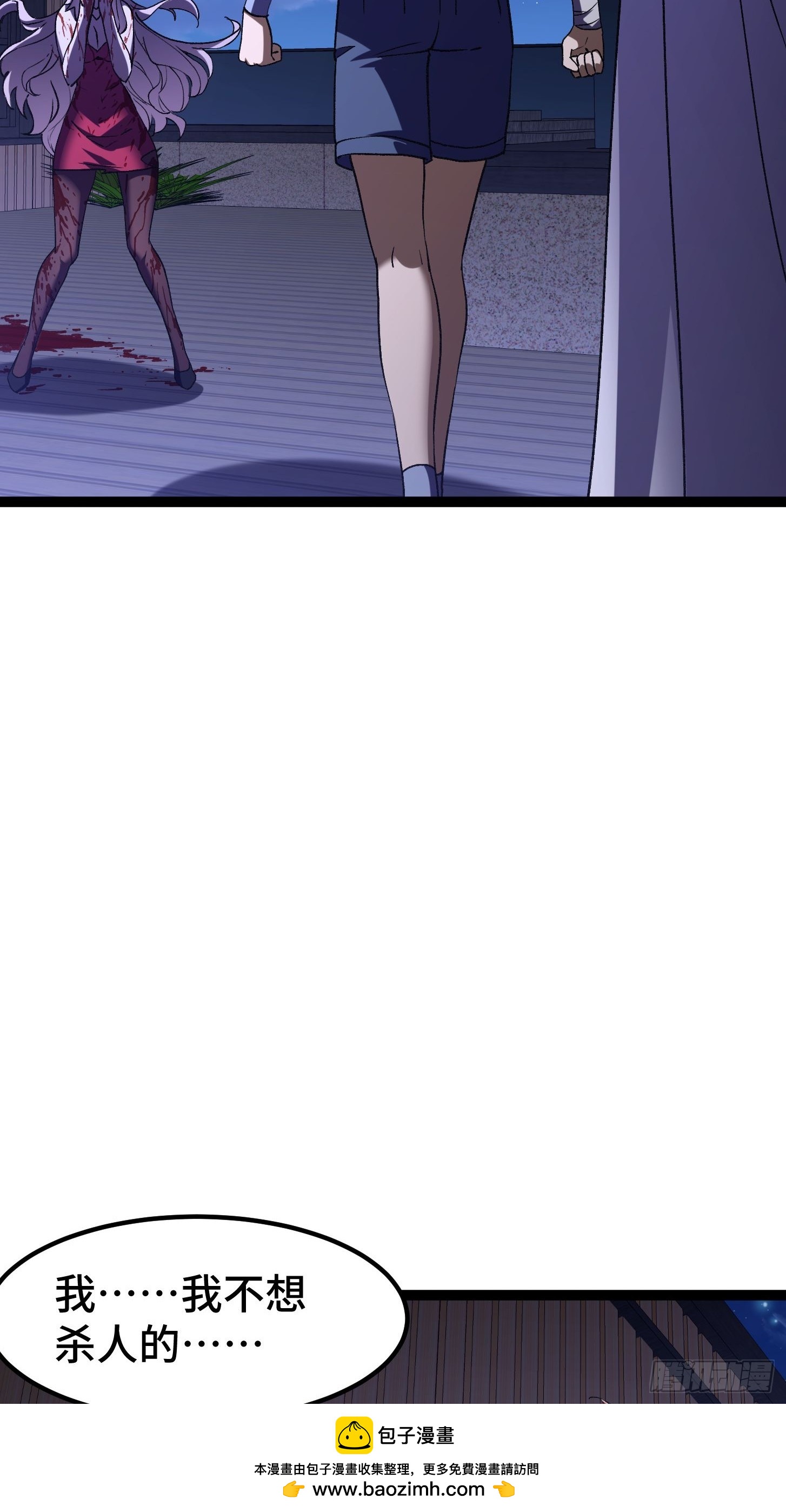 027 事情总是最糟糕！(1/2)-第28话