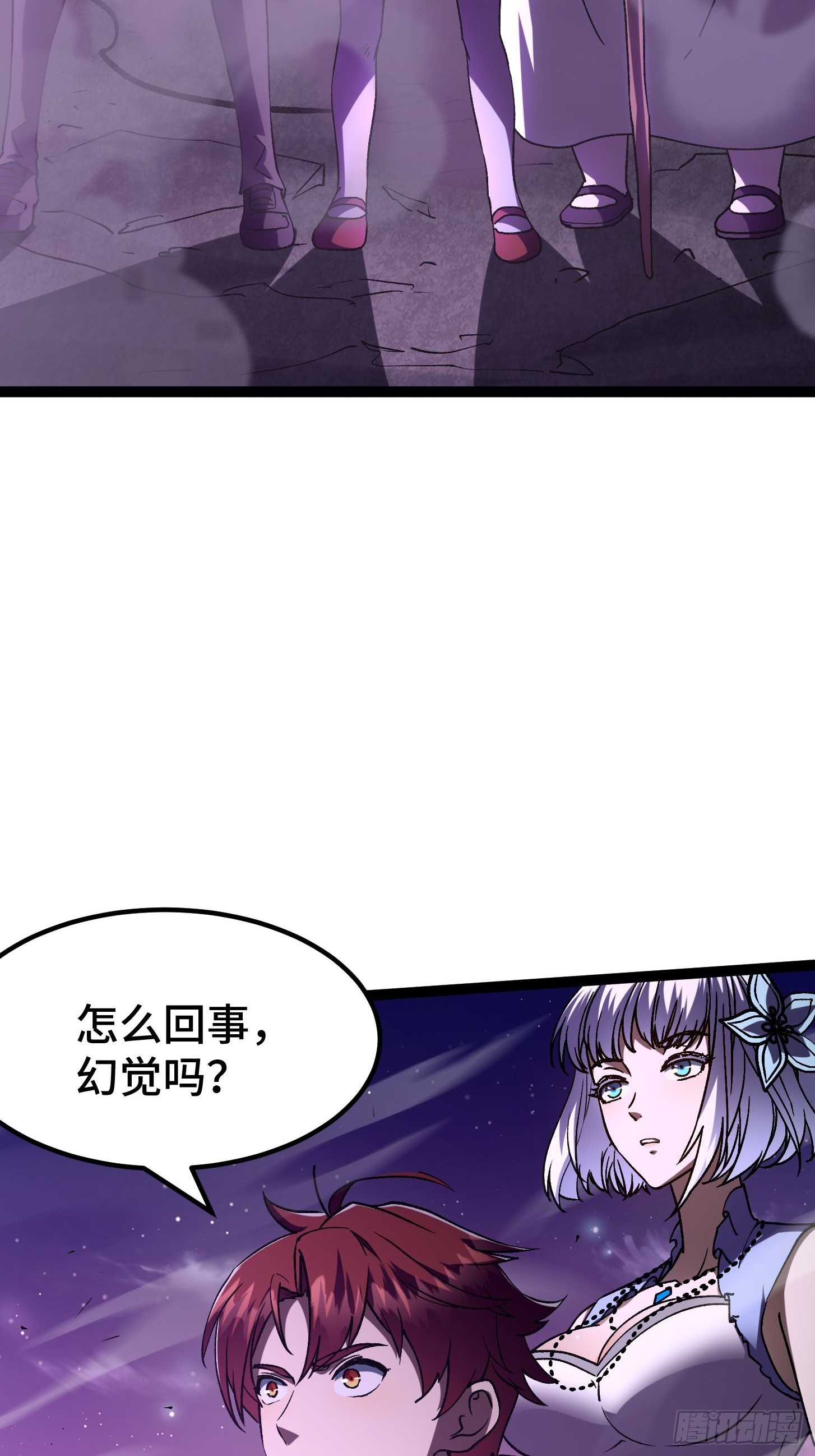 029 魔龙降临(1/2)-第30话