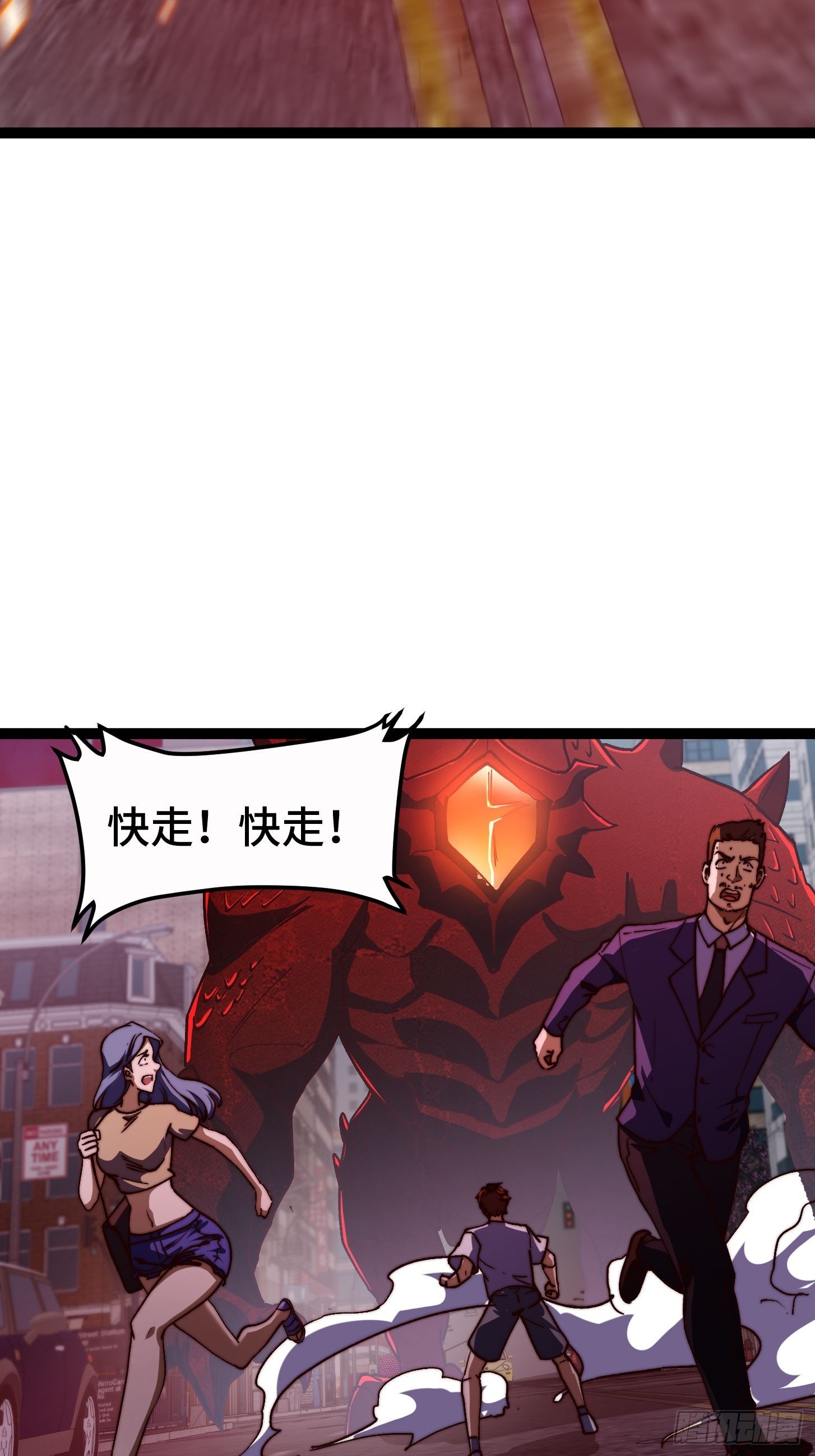029 魔龙降临(1/2)-第30话