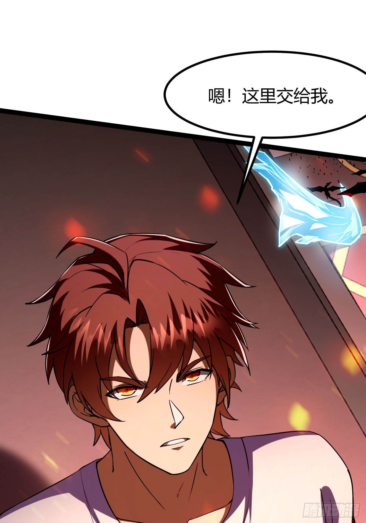 031 现在是英雄的回合！(1/2)-第32话