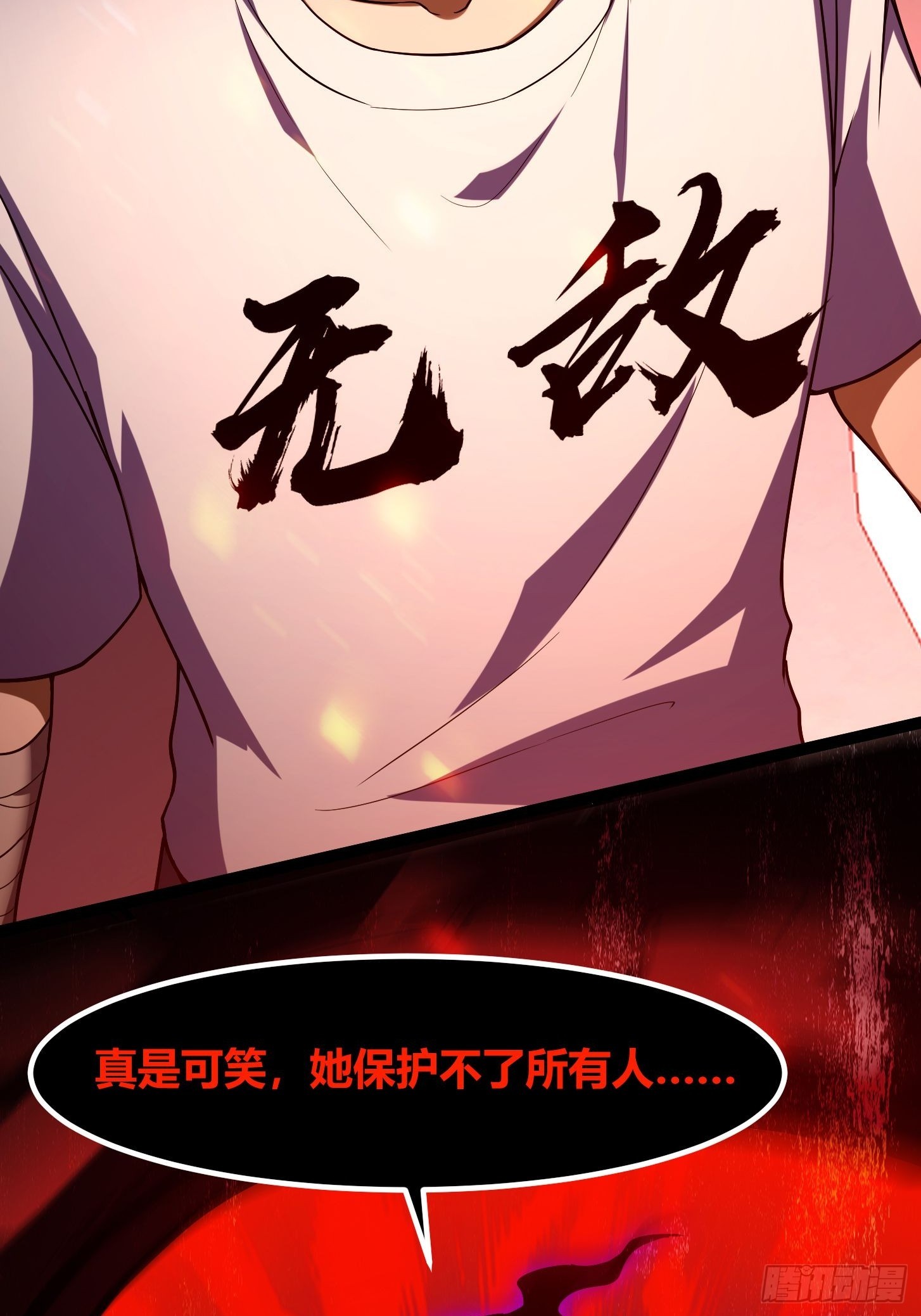 031 现在是英雄的回合！(1/2)-第32话