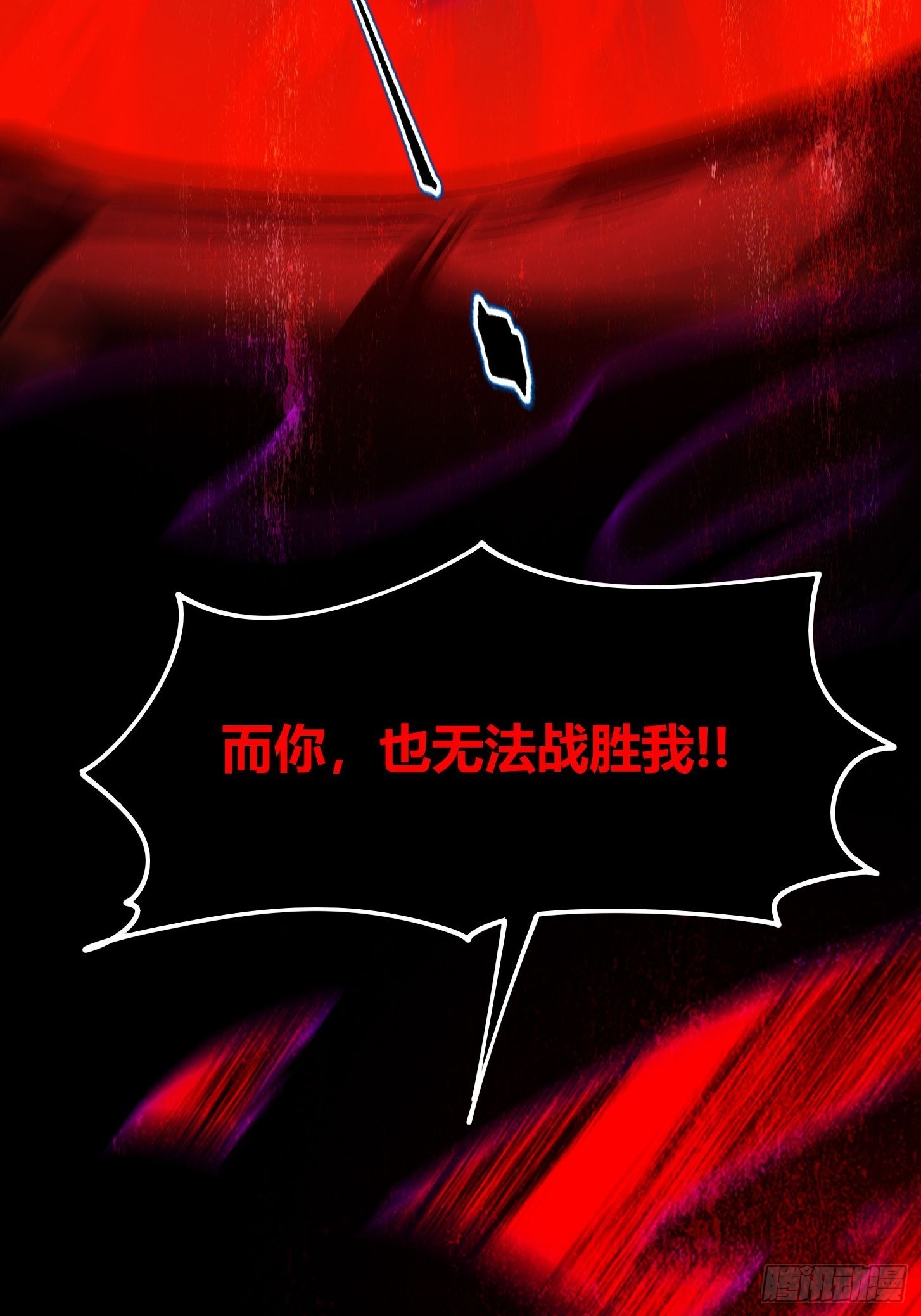 031 现在是英雄的回合！(1/2)-第32话