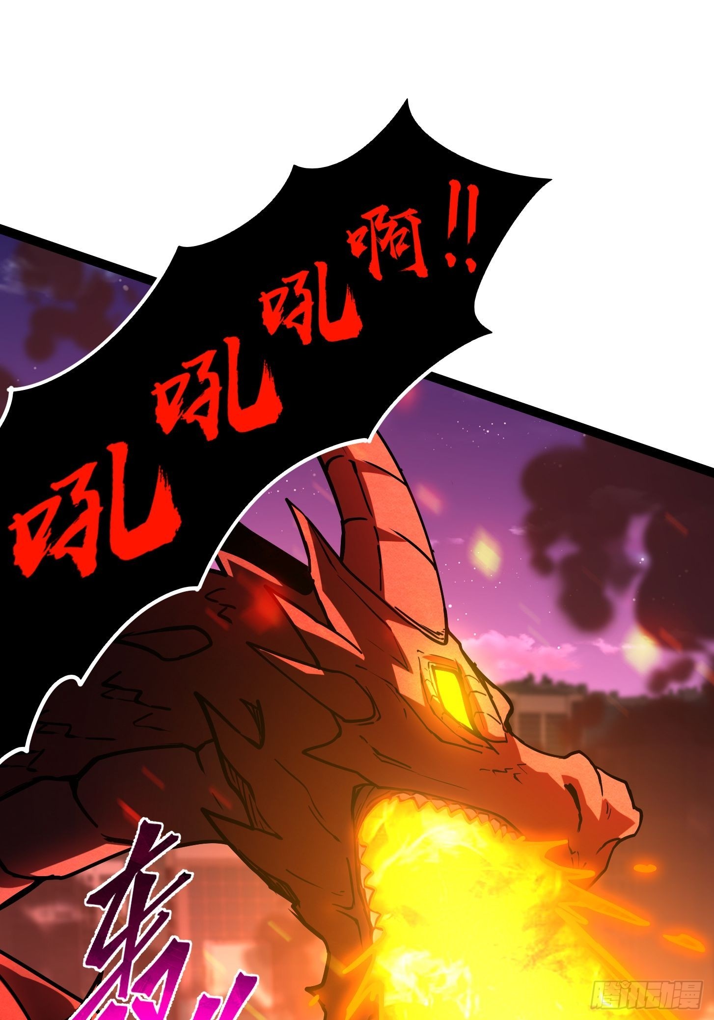 031 现在是英雄的回合！(1/2)-第32话