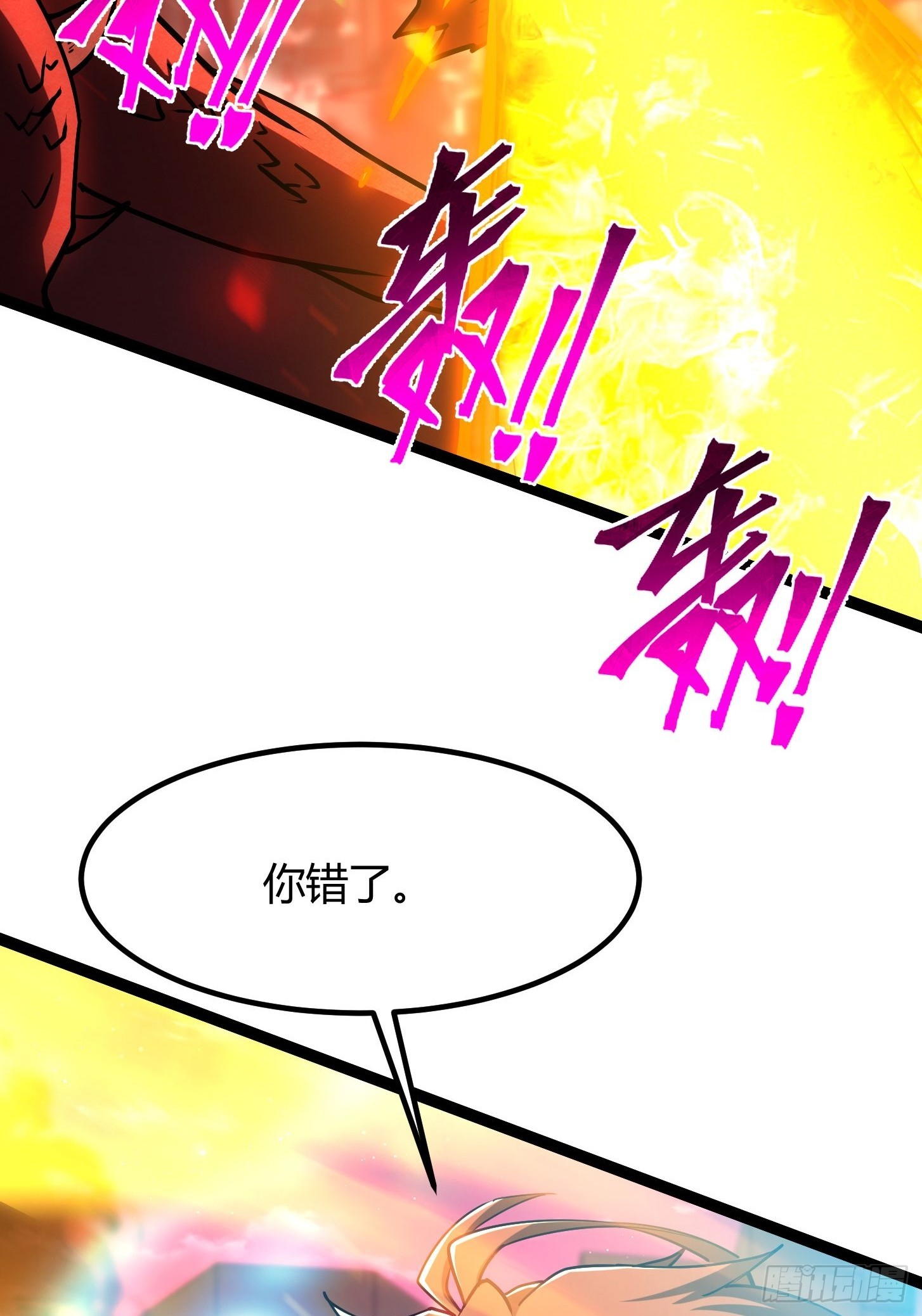 031 现在是英雄的回合！(1/2)-第32话
