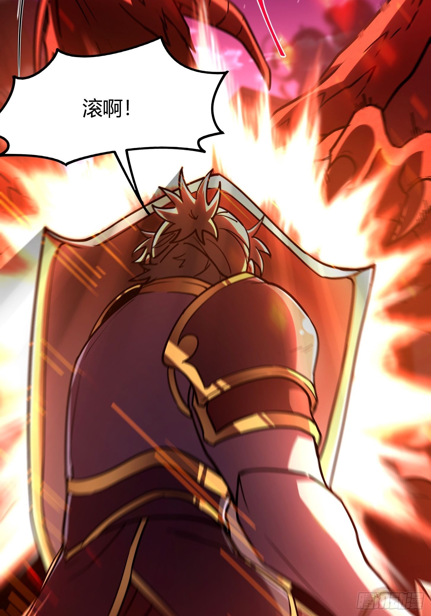 031 现在是英雄的回合！(1/2)-第32话