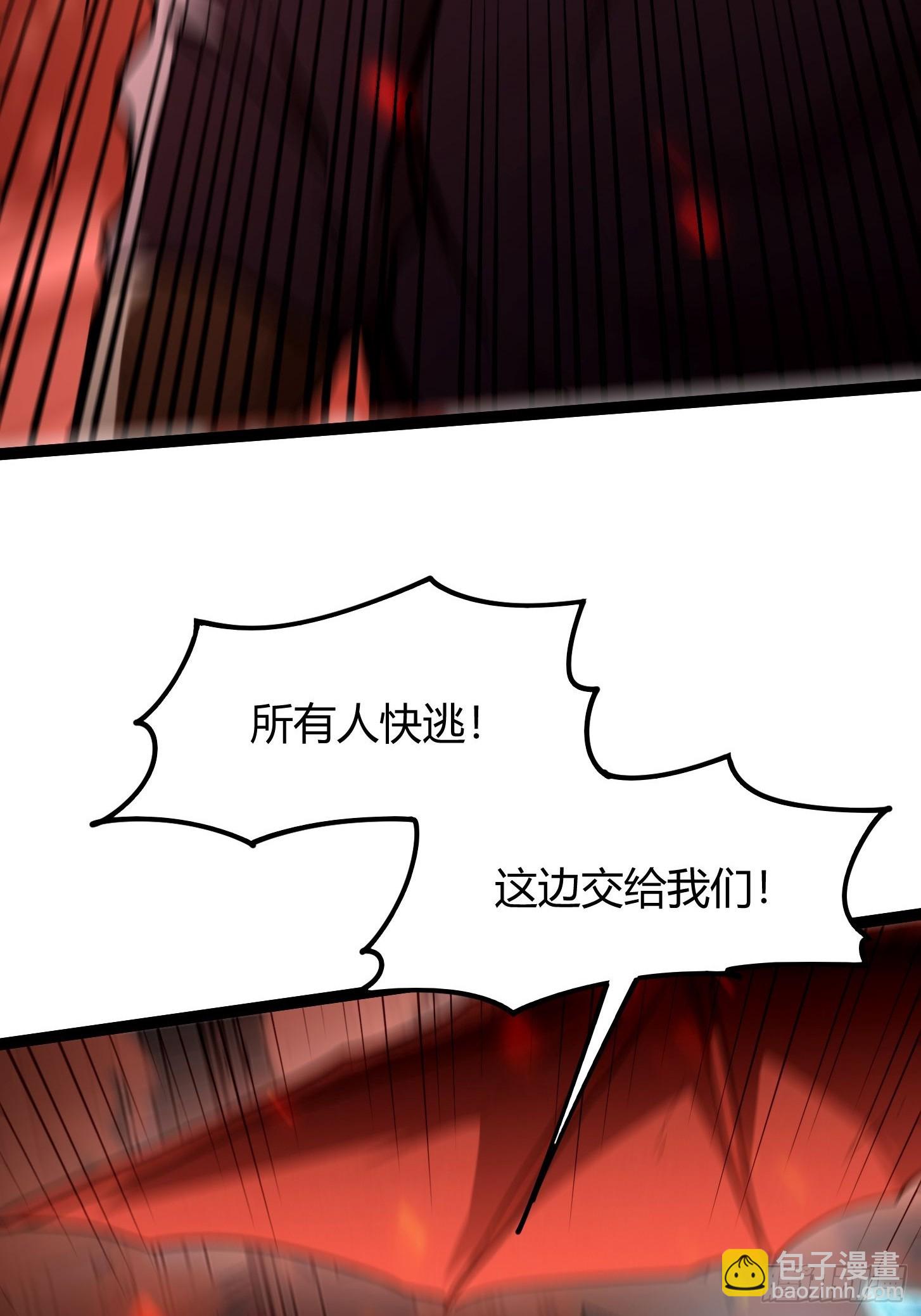 031 现在是英雄的回合！(1/2)-第32话