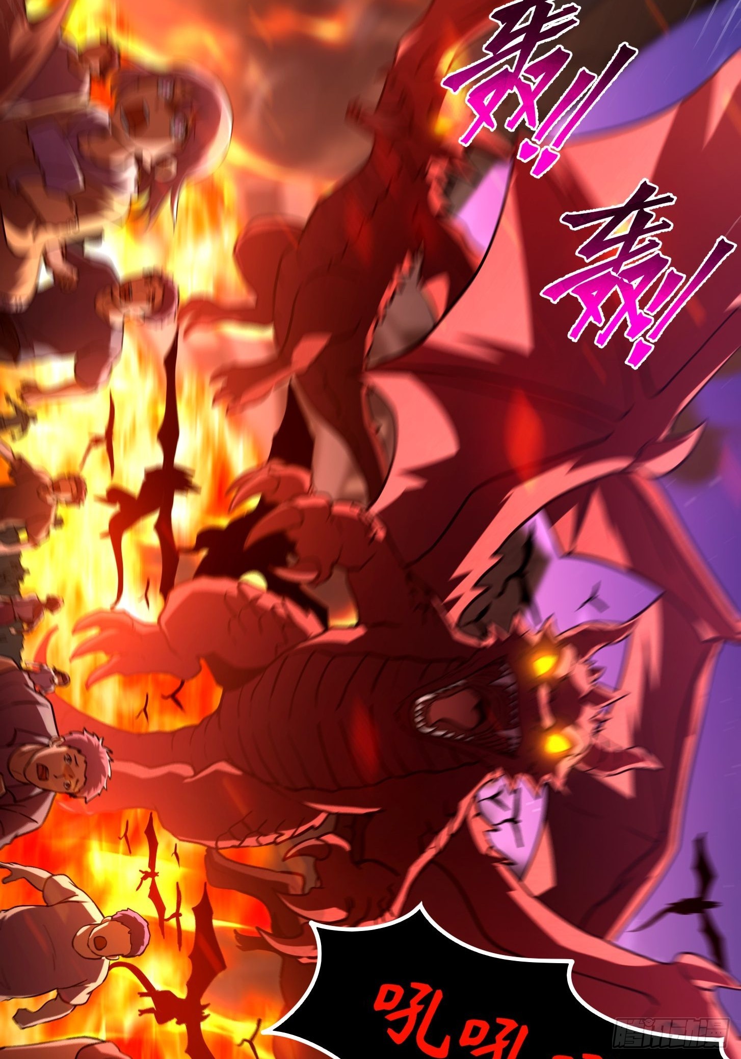 031 现在是英雄的回合！(1/2)-第32话