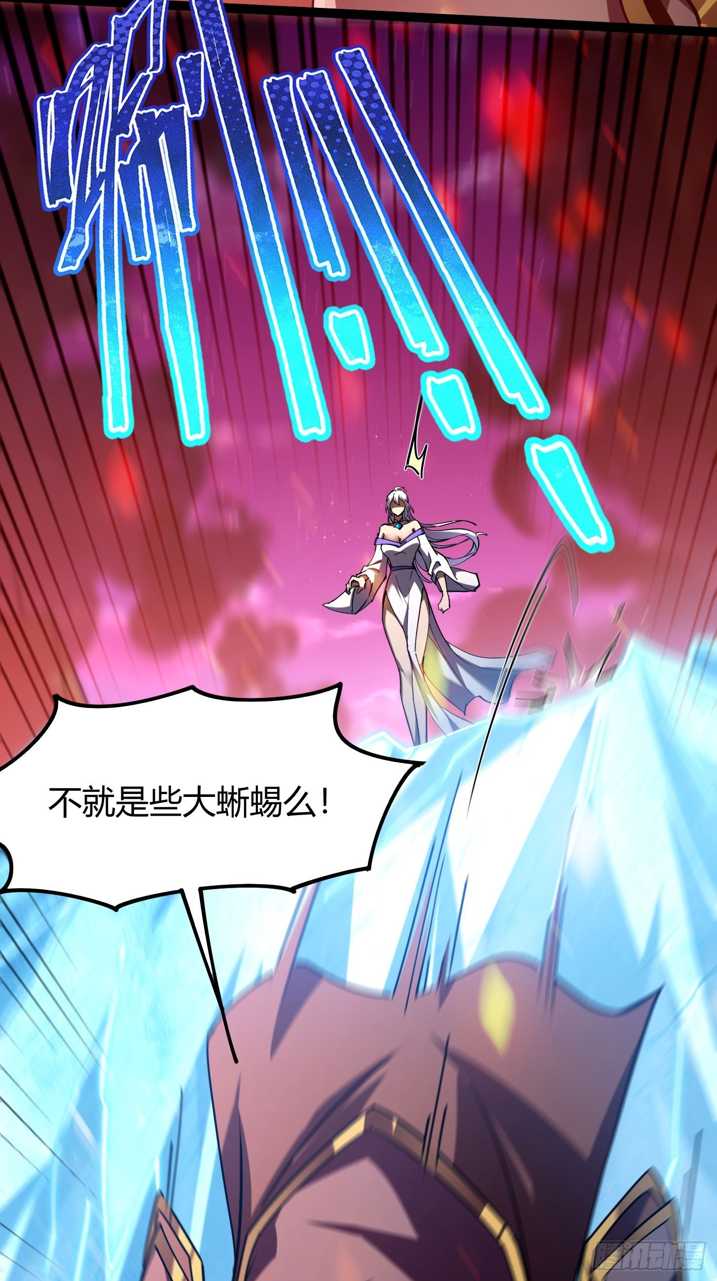 031 现在是英雄的回合！(1/2)-第32话