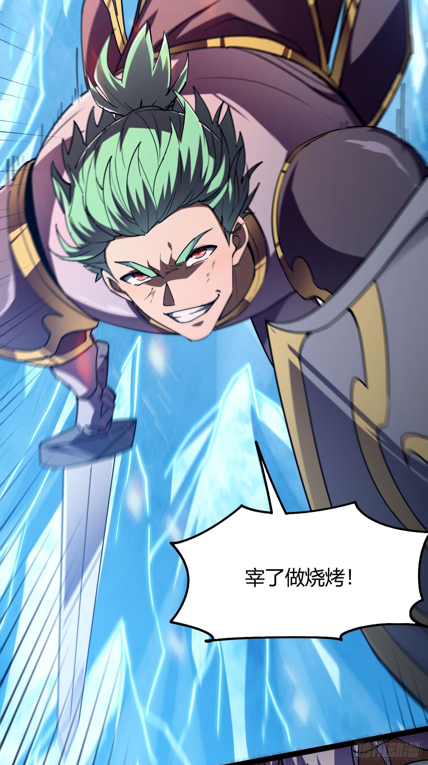 031 现在是英雄的回合！(1/2)-第32话
