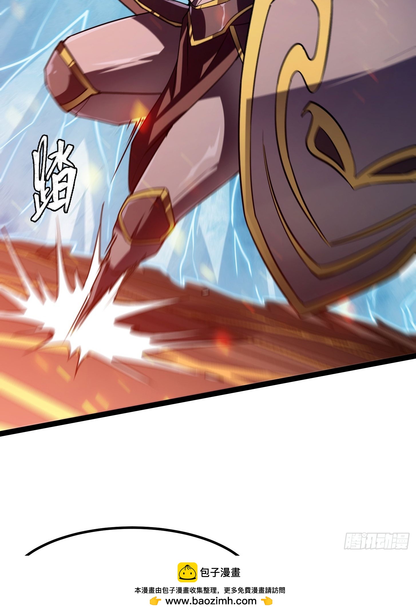 031 现在是英雄的回合！(1/2)-第32话