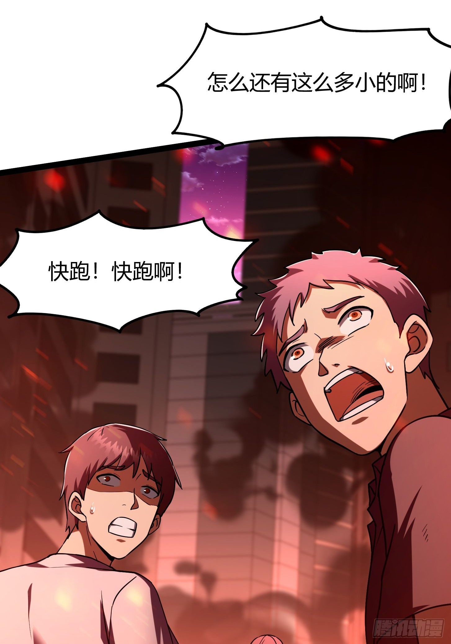 031 现在是英雄的回合！(1/2)-第32话