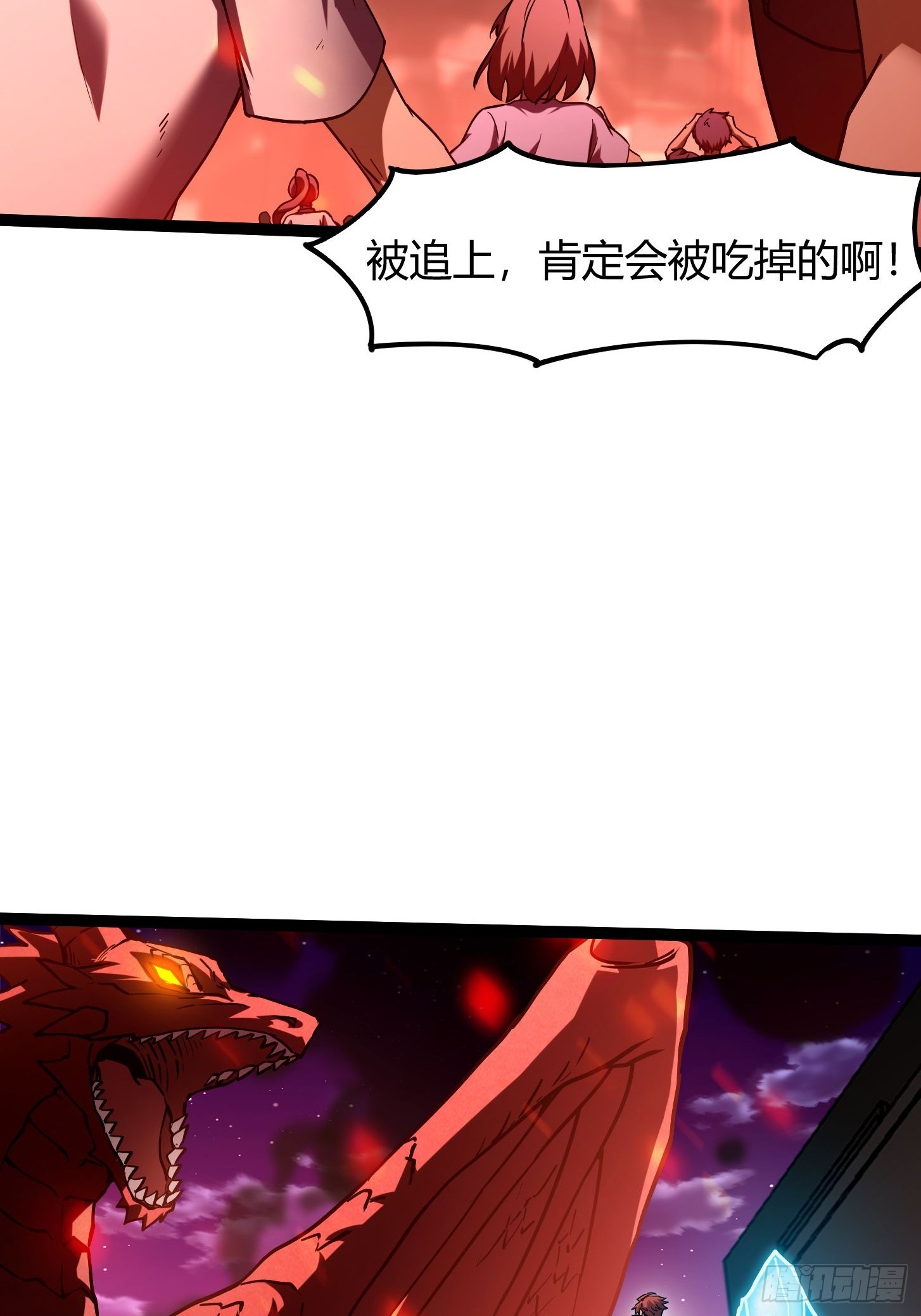 031 现在是英雄的回合！(1/2)-第32话