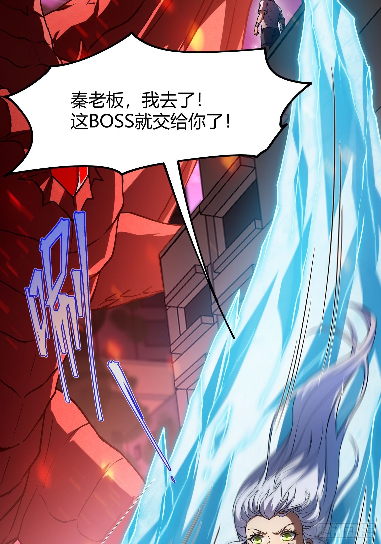 031 现在是英雄的回合！(1/2)-第32话