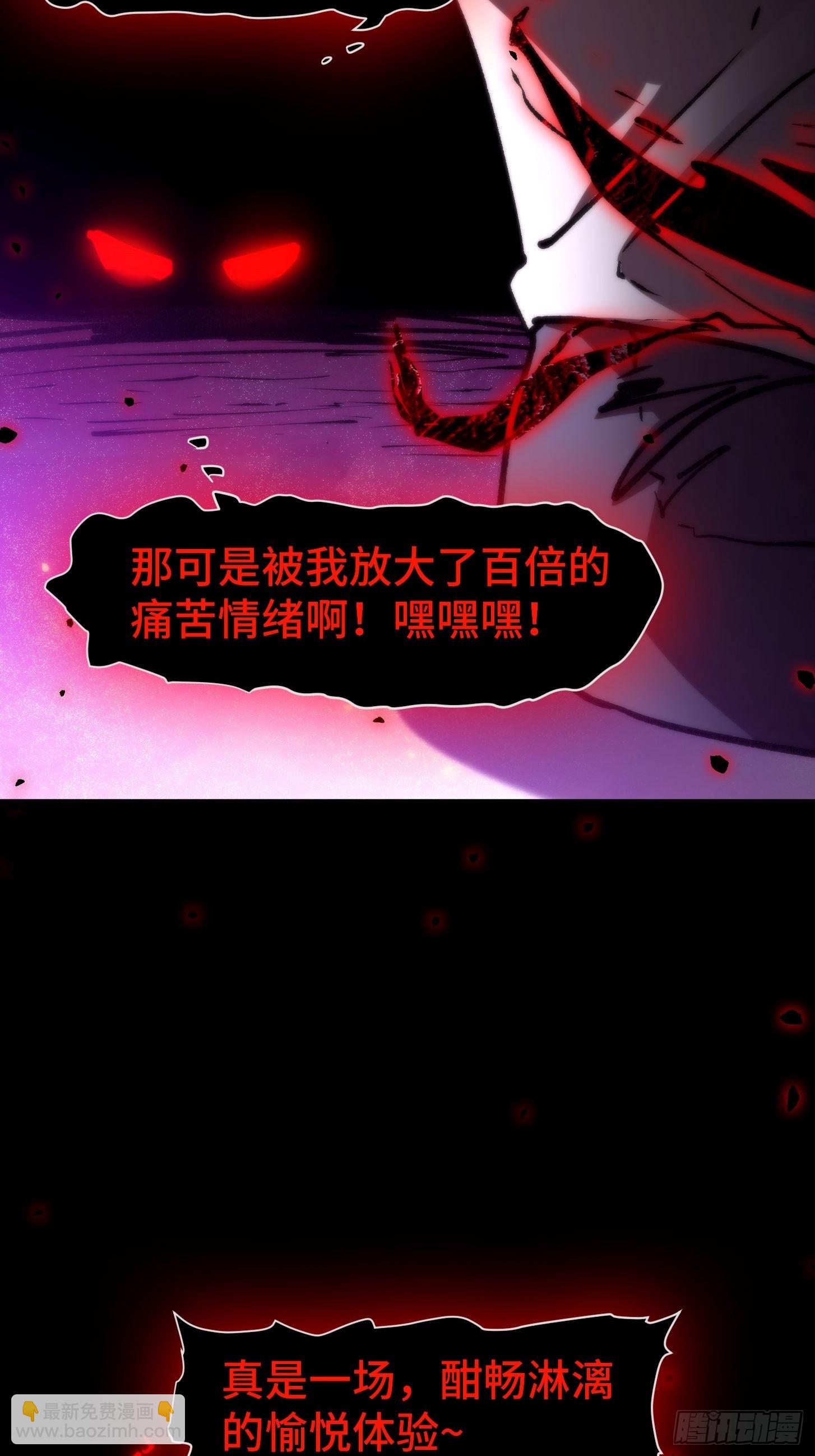 033 谢谢你爱我(1/2)-第34话