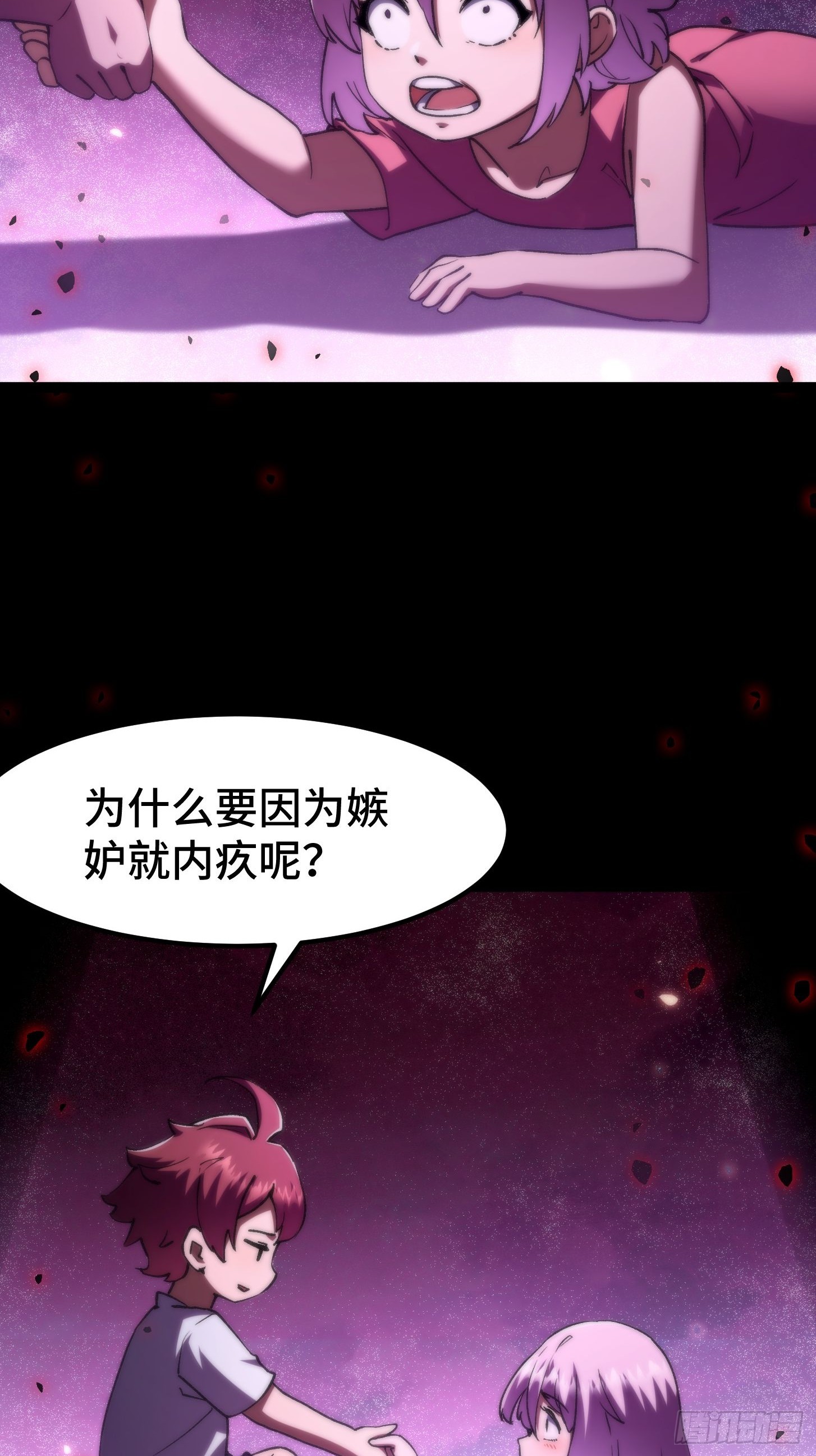033 谢谢你爱我(1/2)-第34话