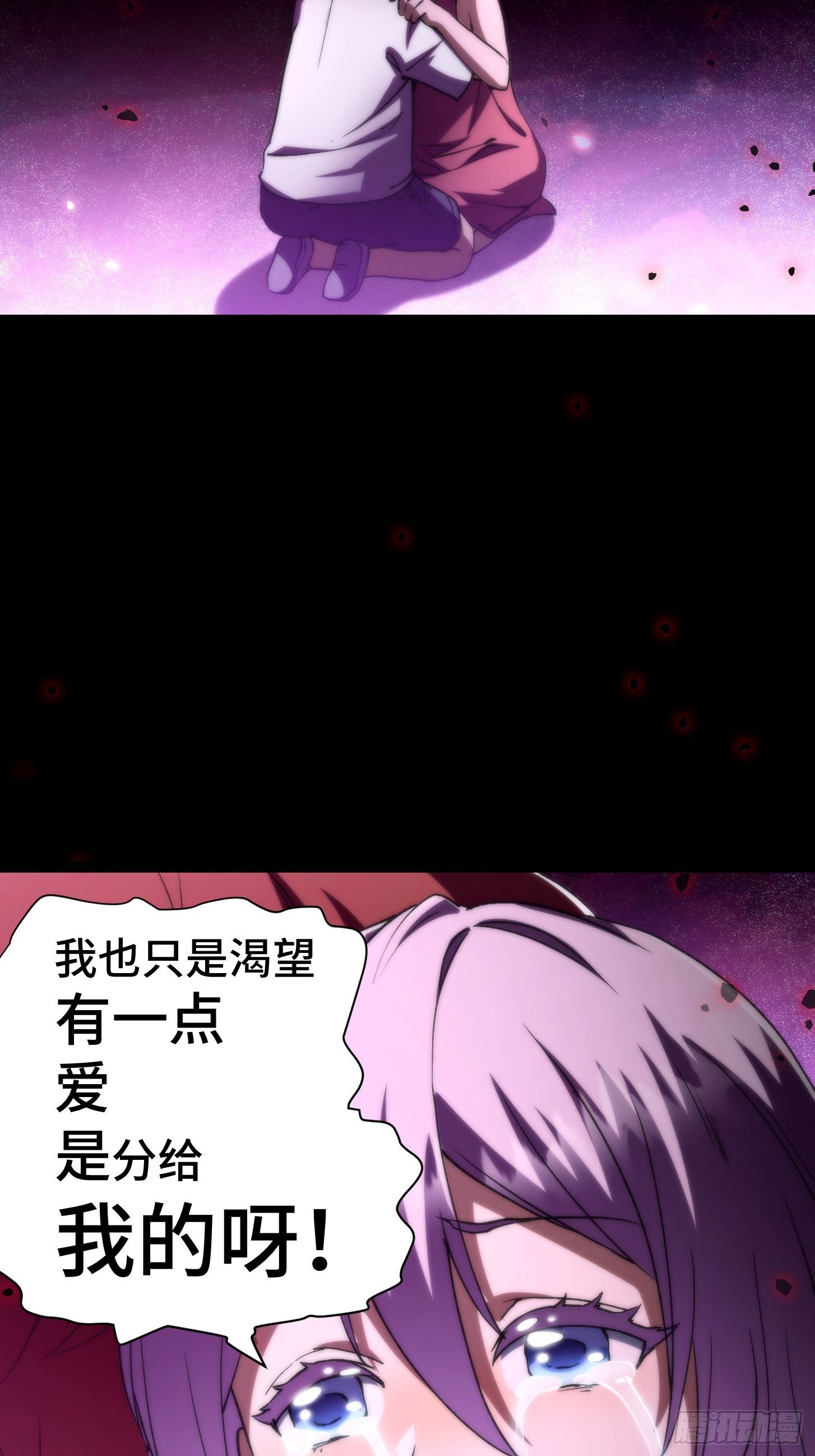033 谢谢你爱我(1/2)-第34话