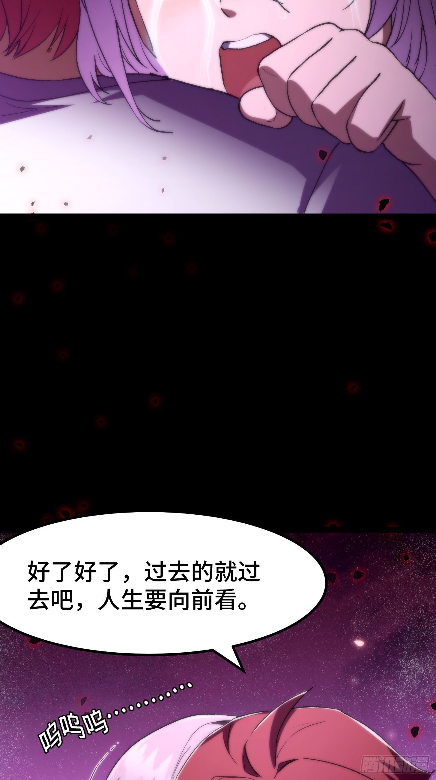 033 谢谢你爱我(1/2)-第34话