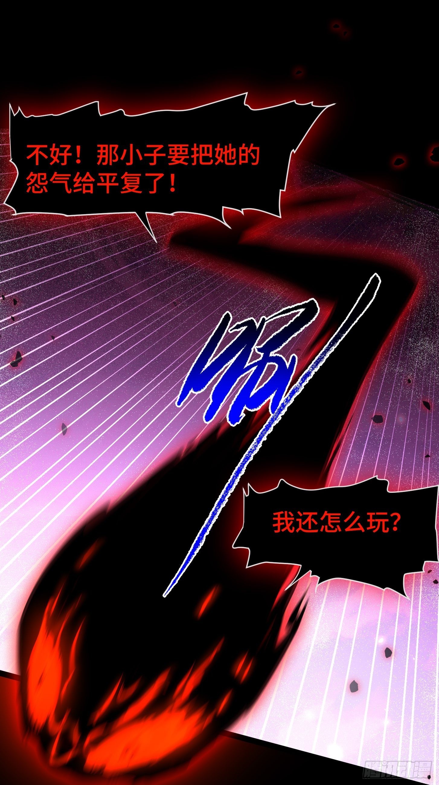033 谢谢你爱我(1/2)-第34话