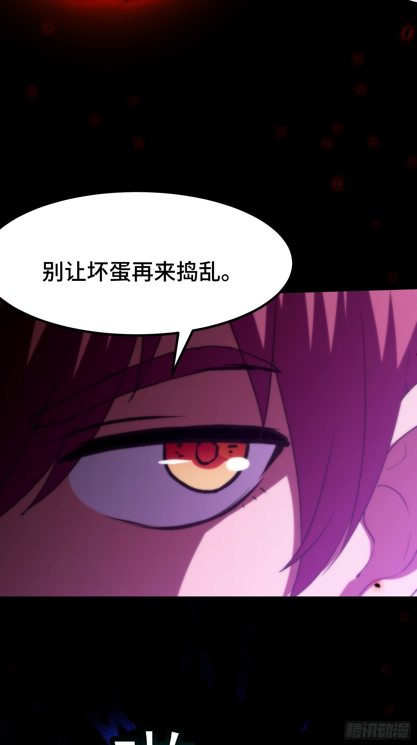 033 谢谢你爱我(1/2)-第34话
