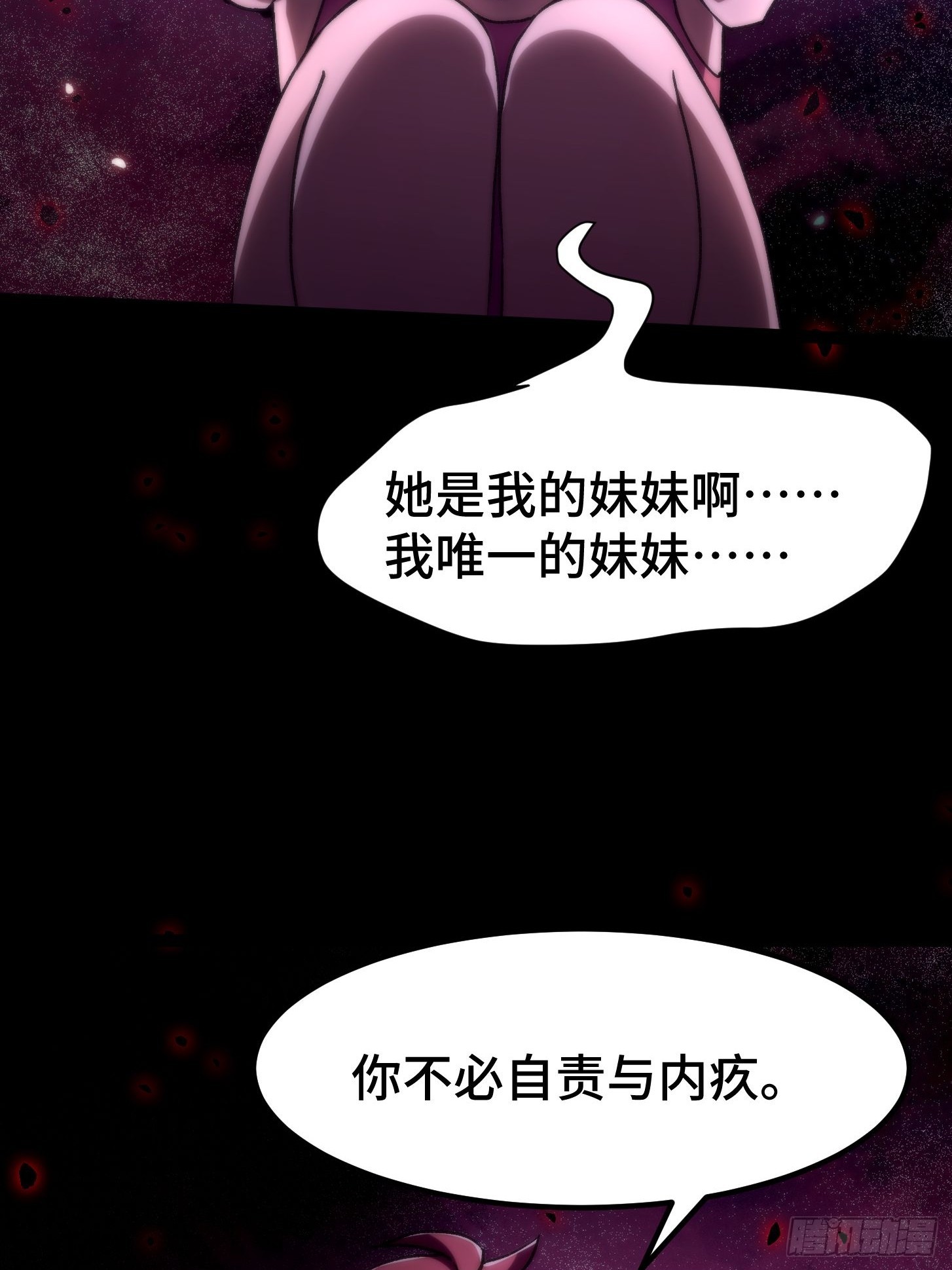 033 谢谢你爱我(1/2)-第34话