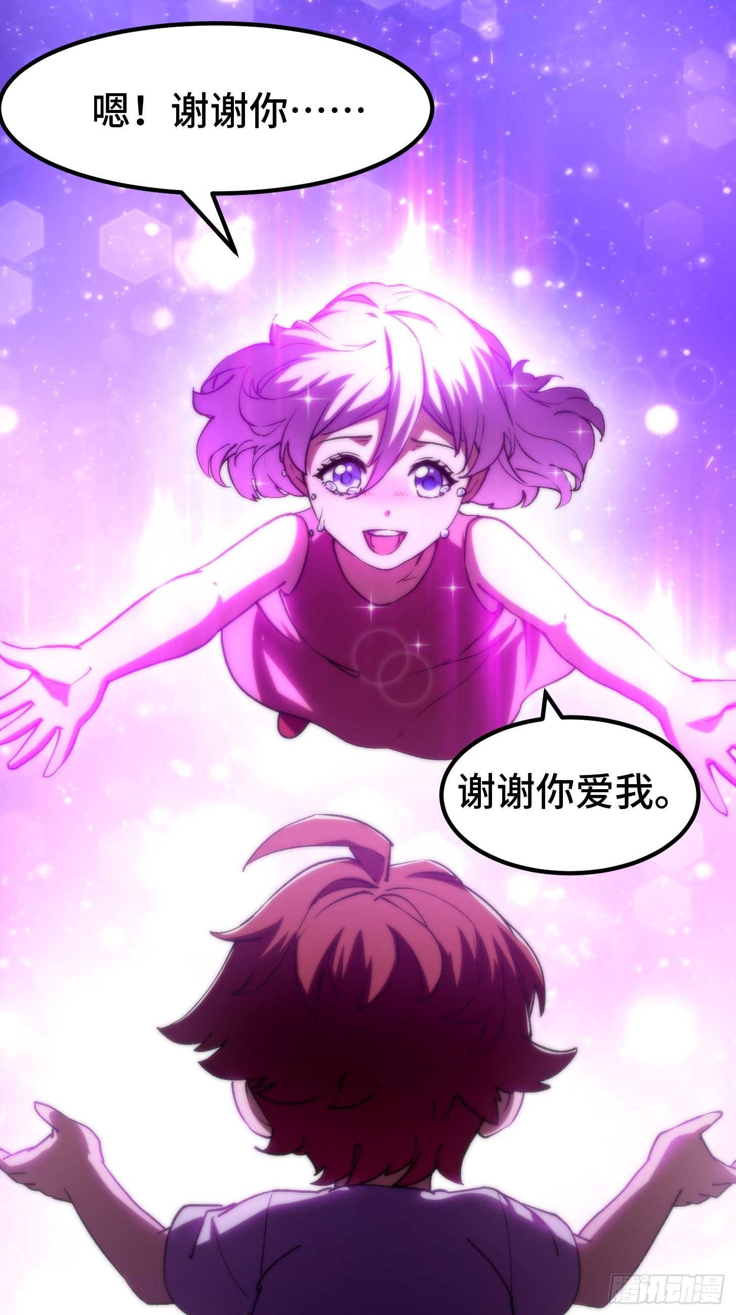 033 谢谢你爱我(1/2)-第34话