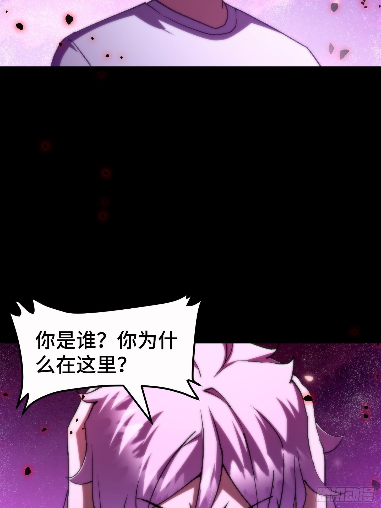 033 谢谢你爱我(1/2)-第34话