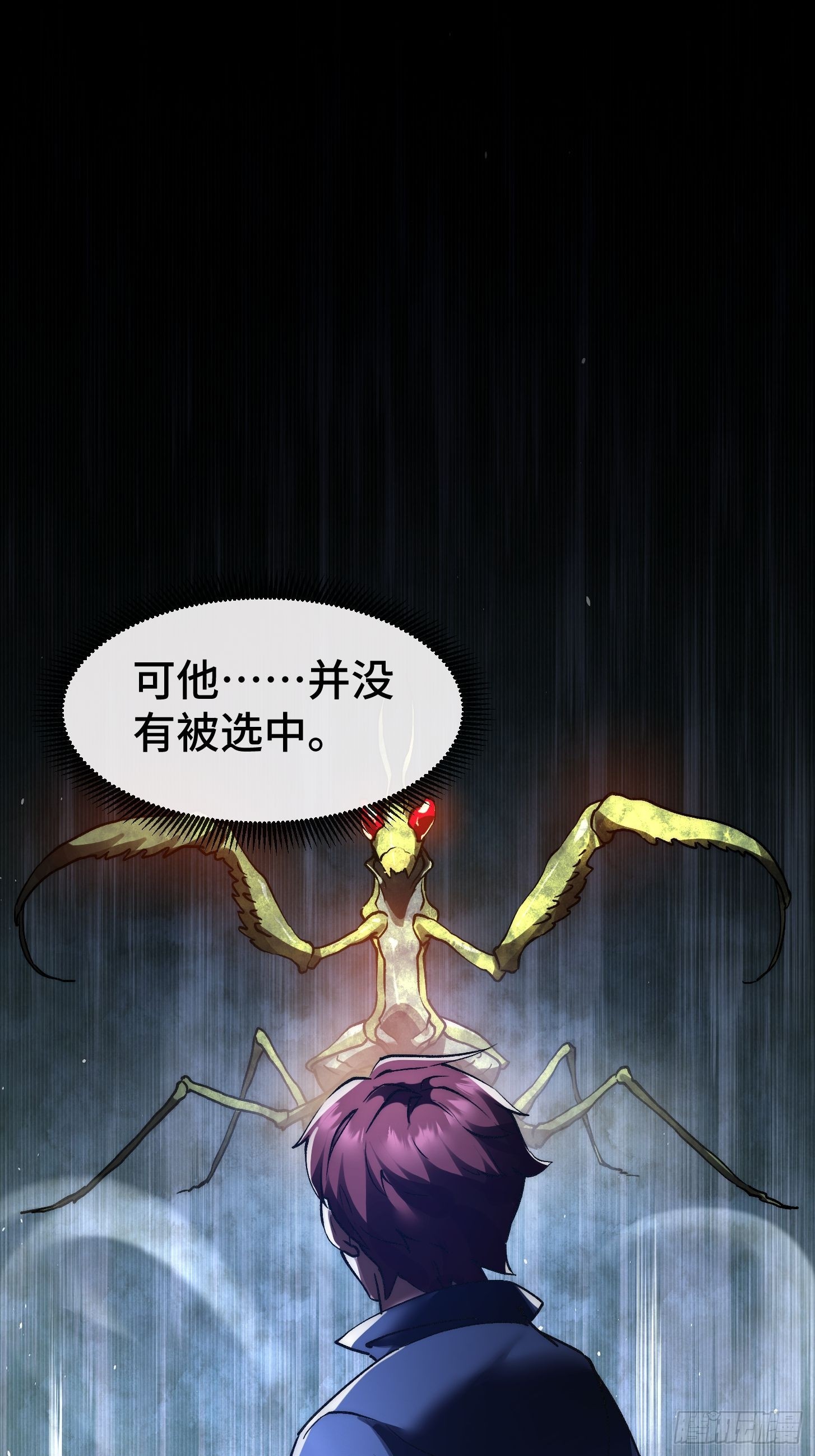 003 正义邪恶！天才与超凡！(1/2)-第4话